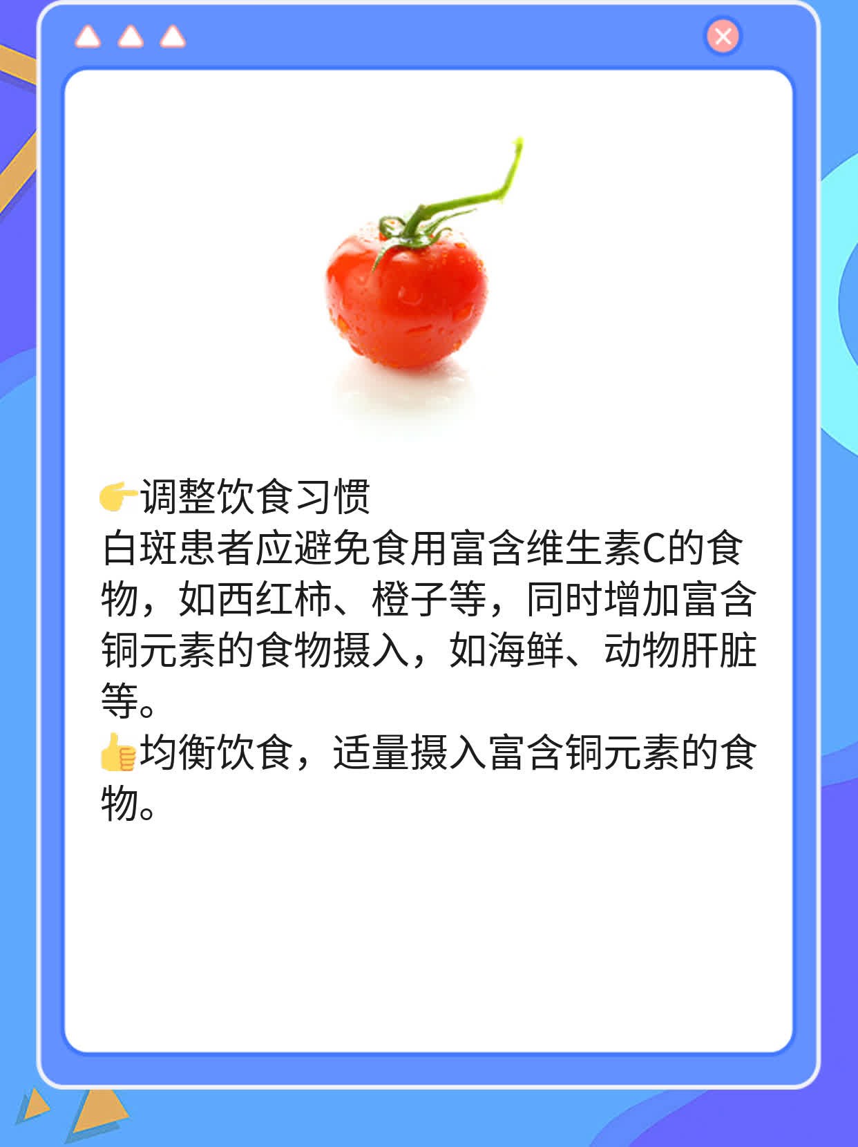 📈探店济南白斑检测：揭秘专业机构！🥊