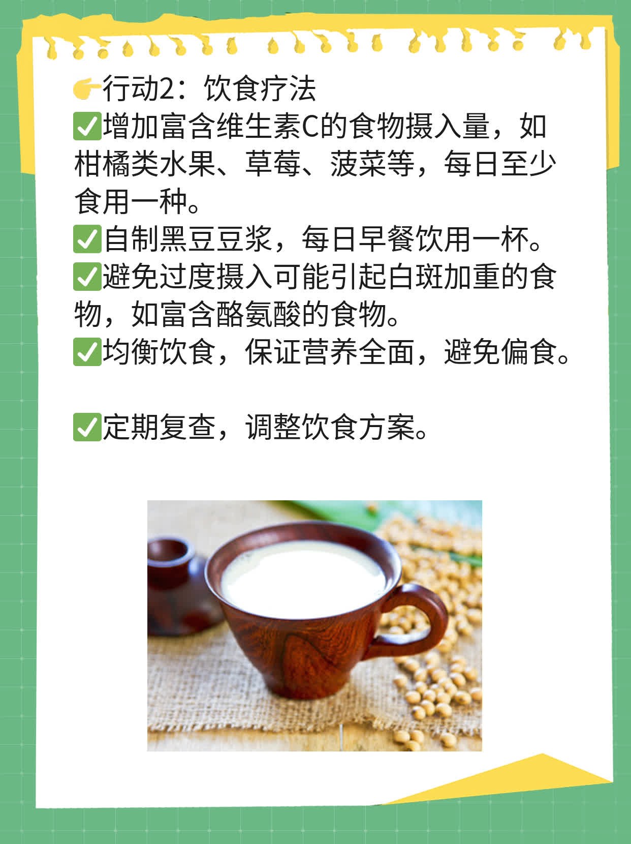 💊石家庄白斑就医：正规医院治疗价格全揭秘！👍