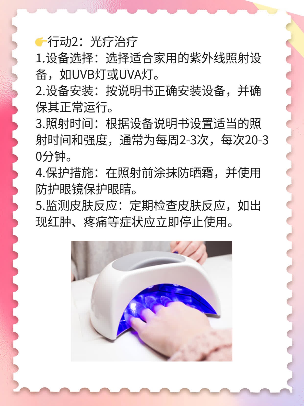 💖探店济南白斑医院：揭秘实力排名前三的宝藏机构！📈