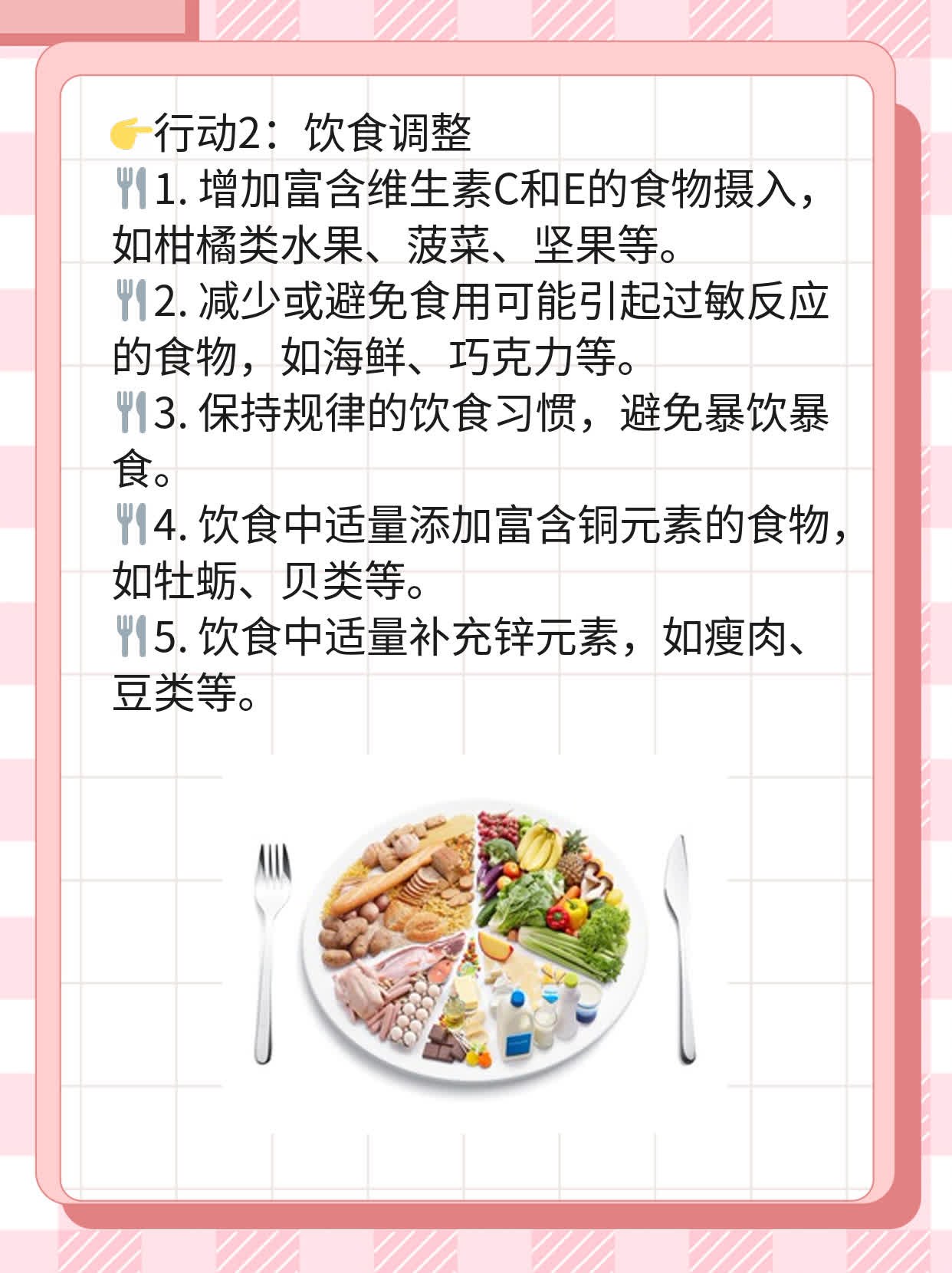 ✅探店揭秘：追寻白斑治愈之路，邂逅专业白驳风医院！💪