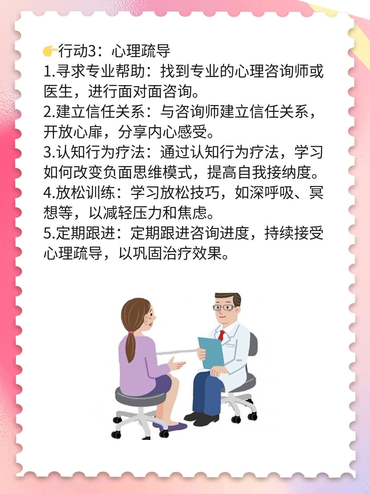 💖探店济南白斑医院：揭秘实力排名前三的宝藏机构！📈