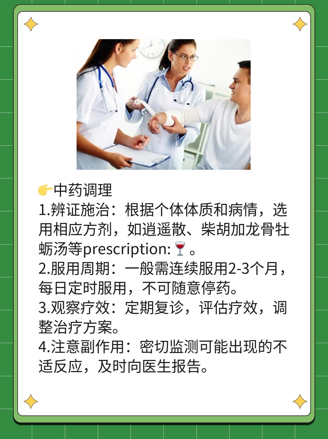 🙏探店济南白斑医院：揭秘专业治疗攻略！💊