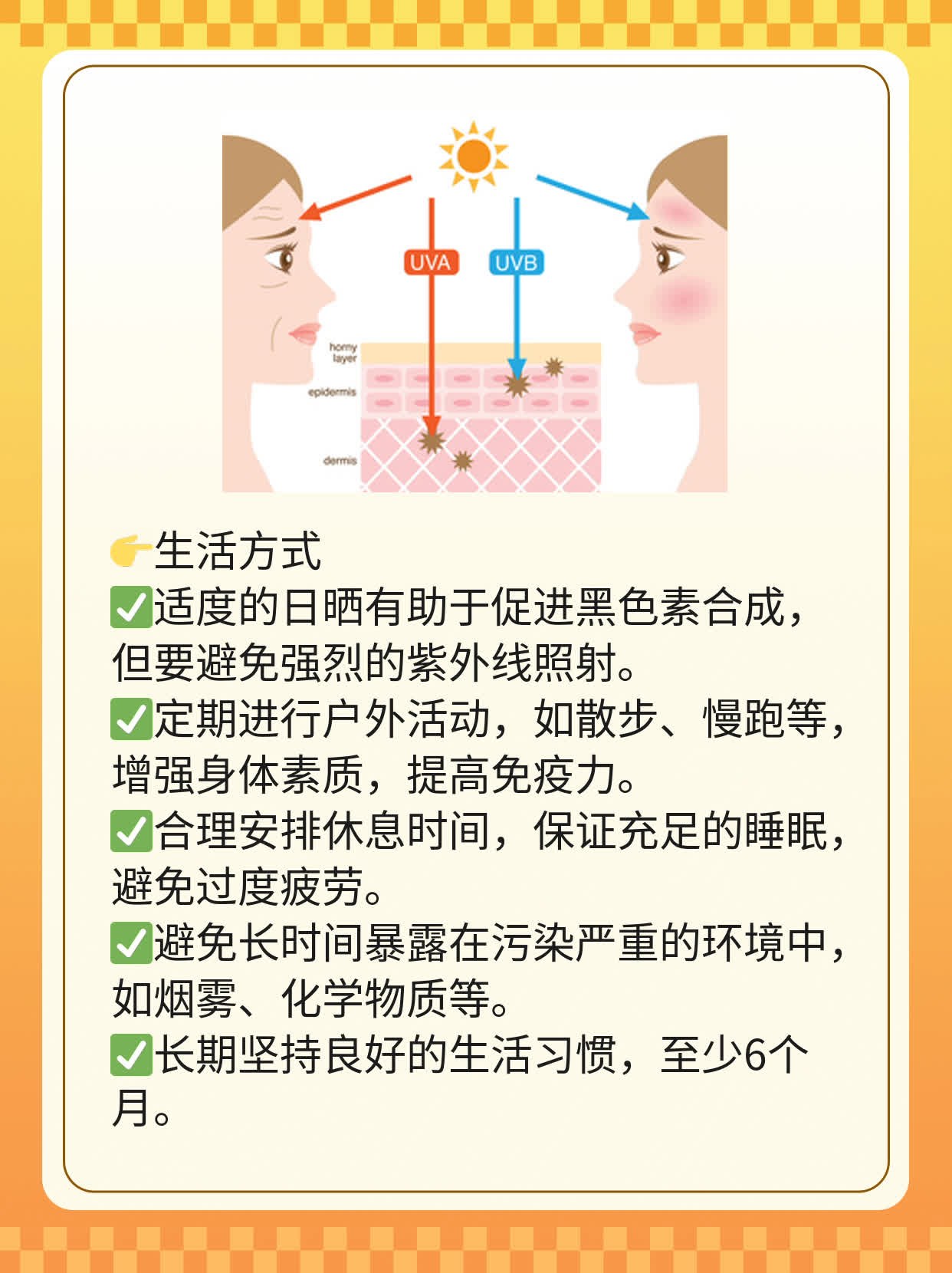 📈探店！成都白斑治疗哪家靠谱？🥊