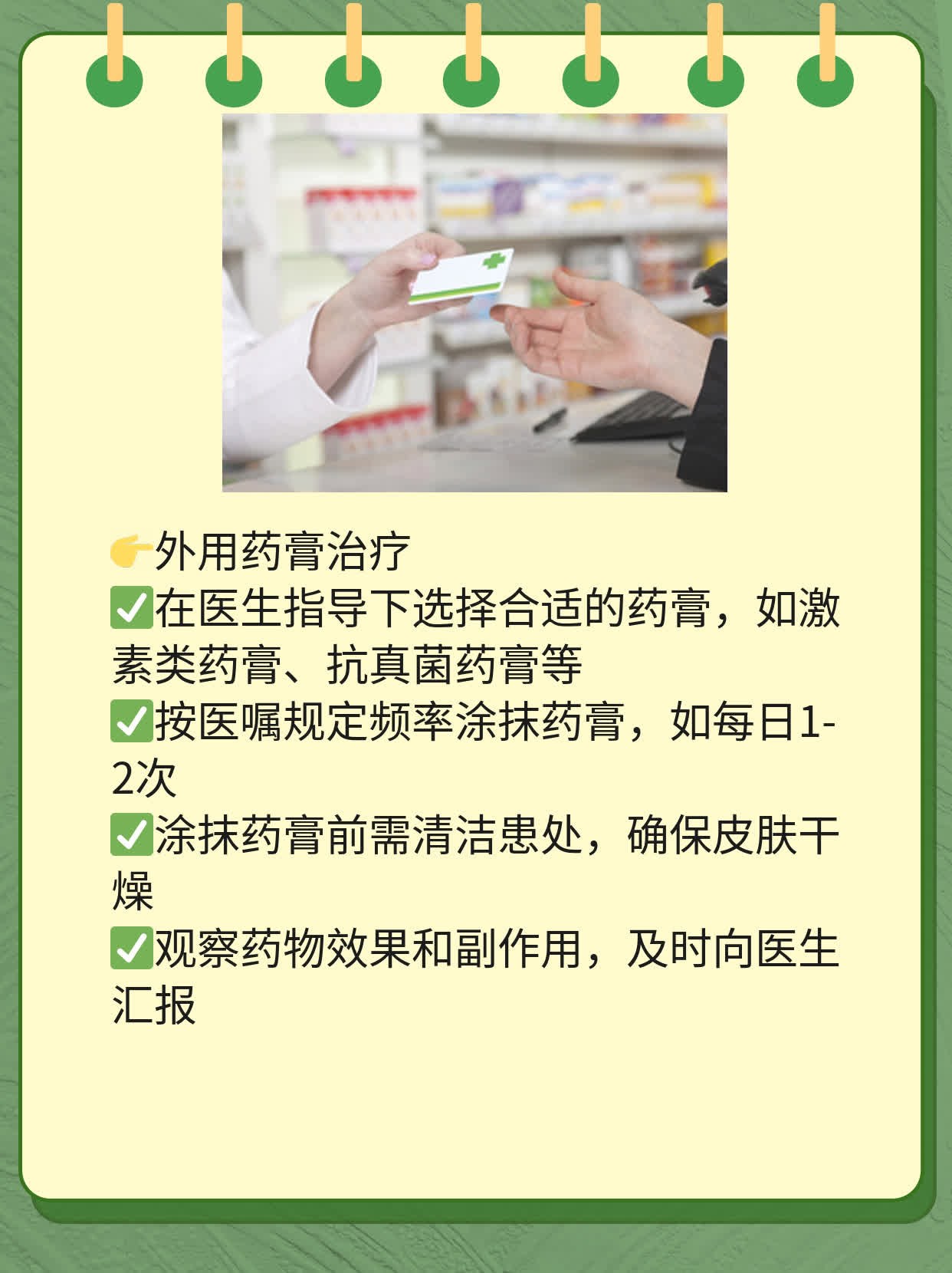 🛏️探店：专科皮肤病医院，揭秘年轻肌肤烦恼！💧