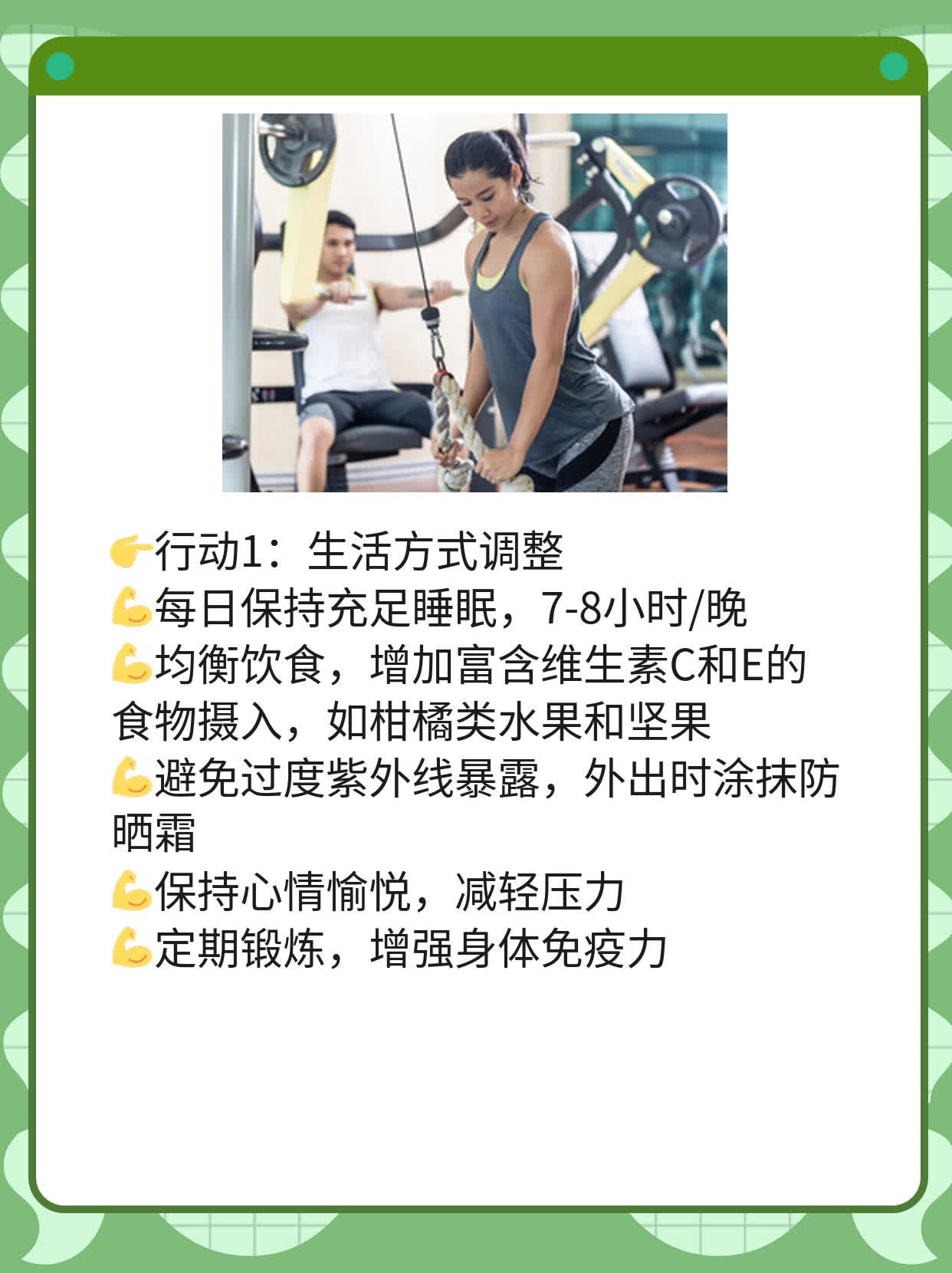 💖探店成都白斑治疗首选的潮酷专科医院！📈