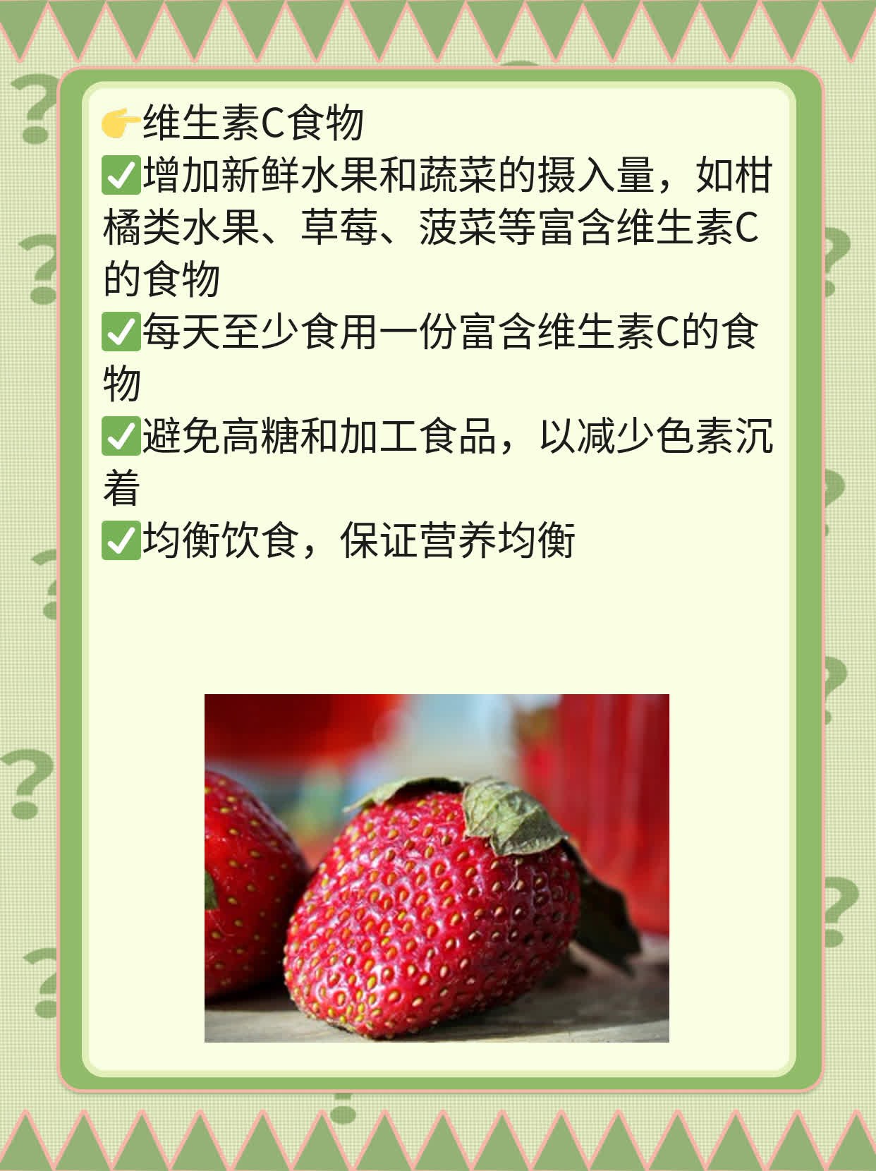 💊揭秘消除唇部白斑的妙招！👍