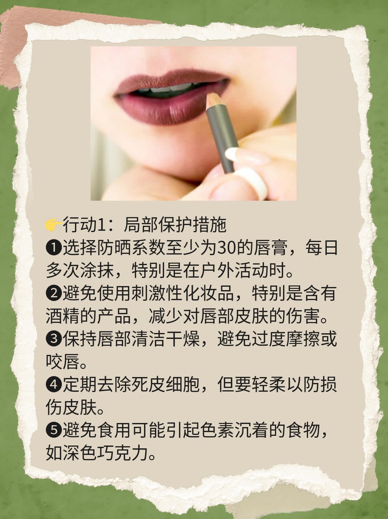 💖揭秘：年轻人嘴唇白斑的真相！📈