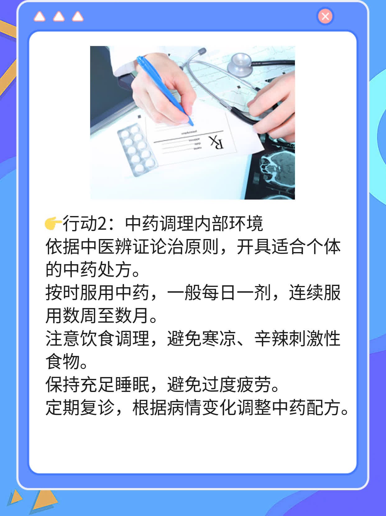 ❗️石家庄哪里治白斑？探店揭秘！✅