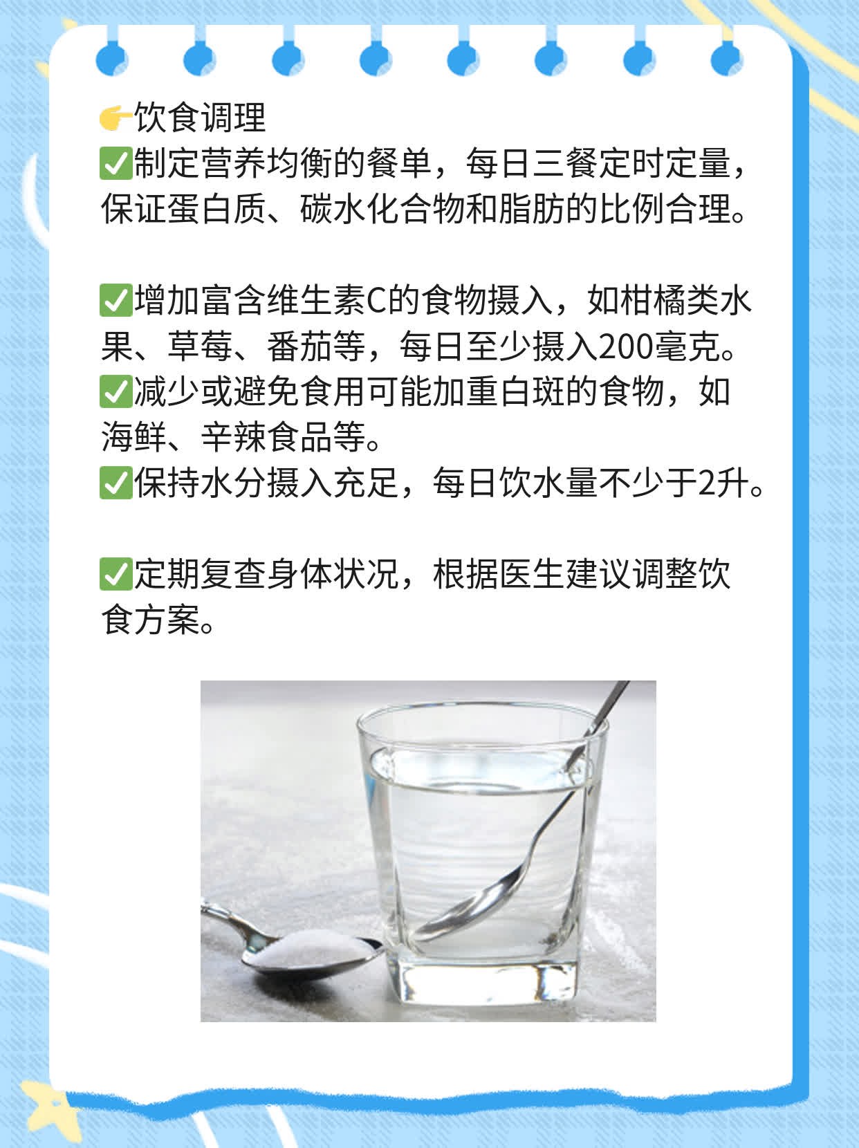 🛏️石家庄哪家白斑医院靠谱？探店揭秘！💧