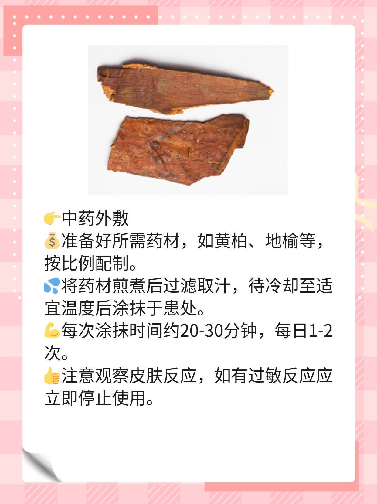 💊探店广州热门的白斑治愈基地！👍