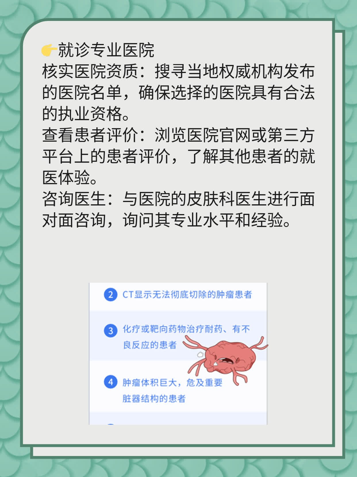 📈石家庄哪家白斑医院口碑爆棚？探寻白斑治疗秘笈！🥊