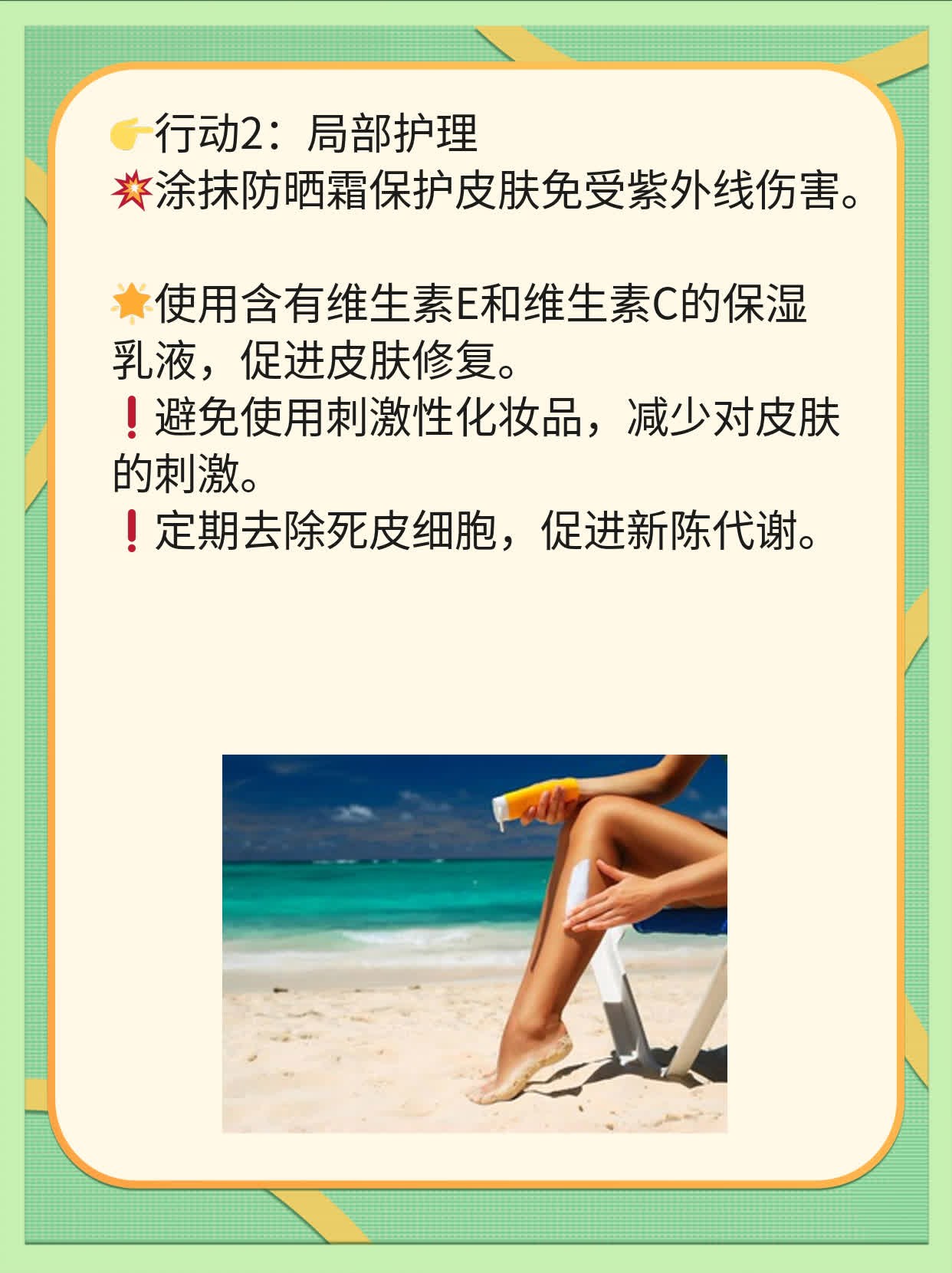 🏃揭秘！嘴巴边上长小白斑的真相及图片❗️