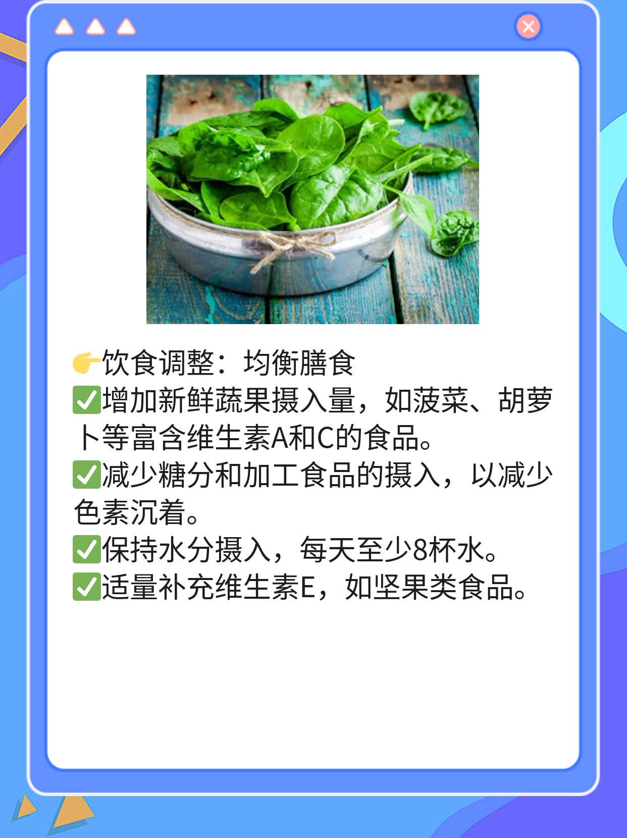 🥩揭秘嘴唇白斑的妙招！轻松摆脱烦恼！🌟