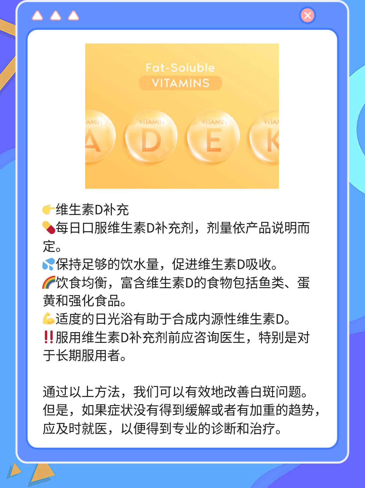 🙏石家庄哪家白斑医院受年轻人欢迎？💊