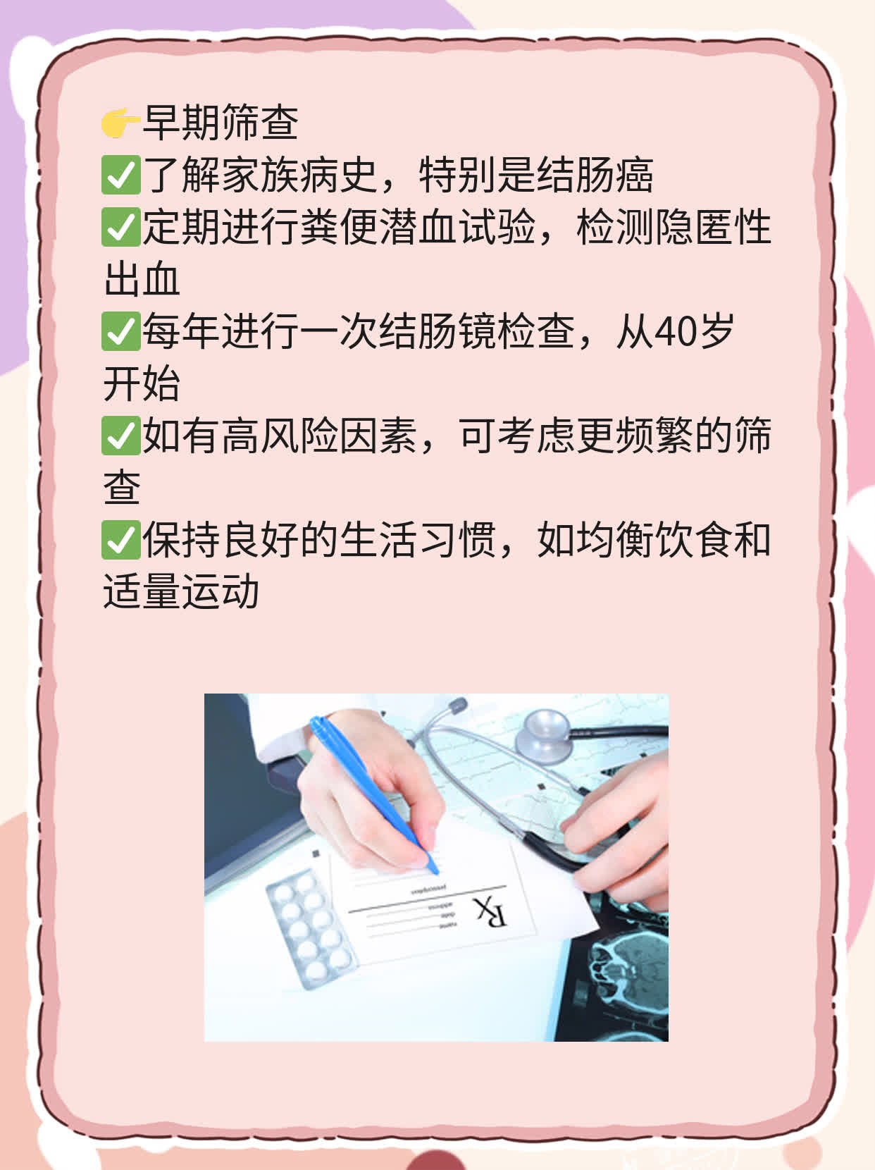 🥊探秘武汉最佳肠癌诊治地：年轻患者必看！🥩