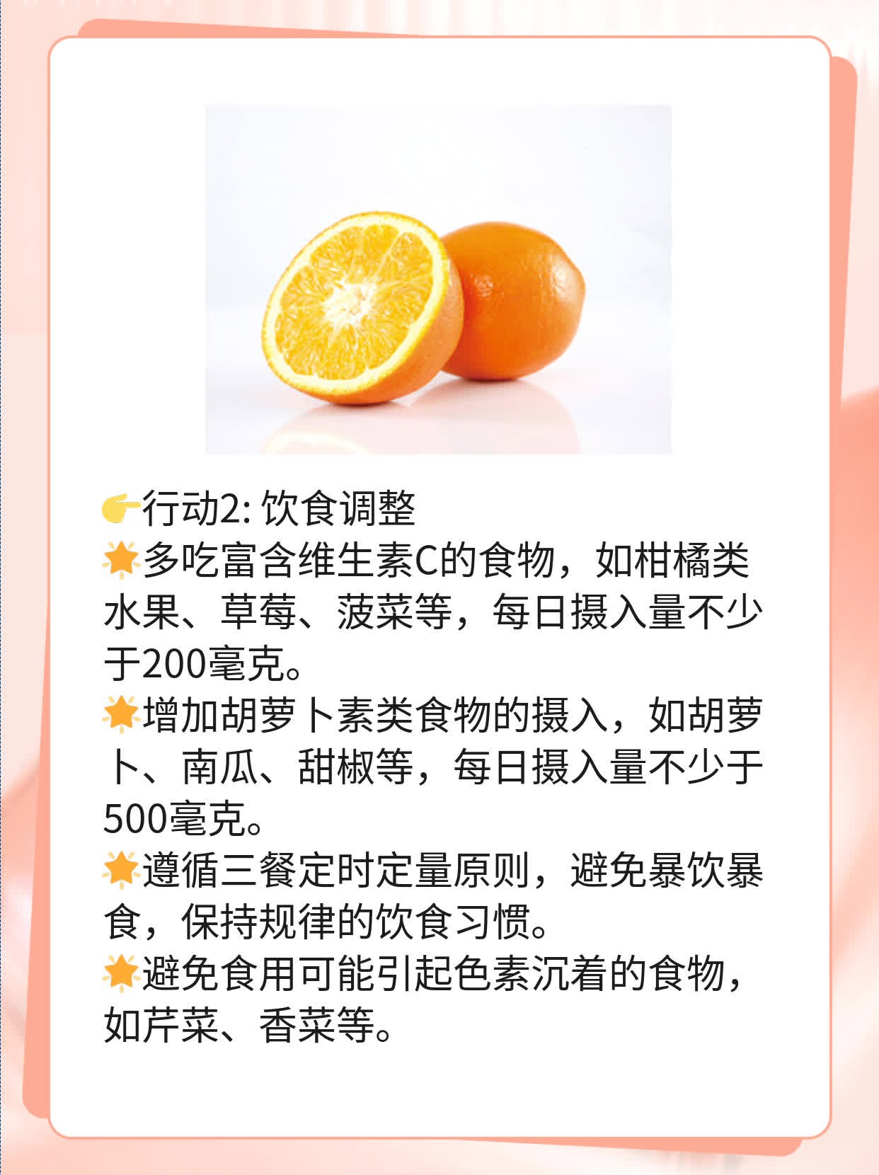 📈「揭秘」成都白斑治疗攻略：发现白点也能变美！🥊