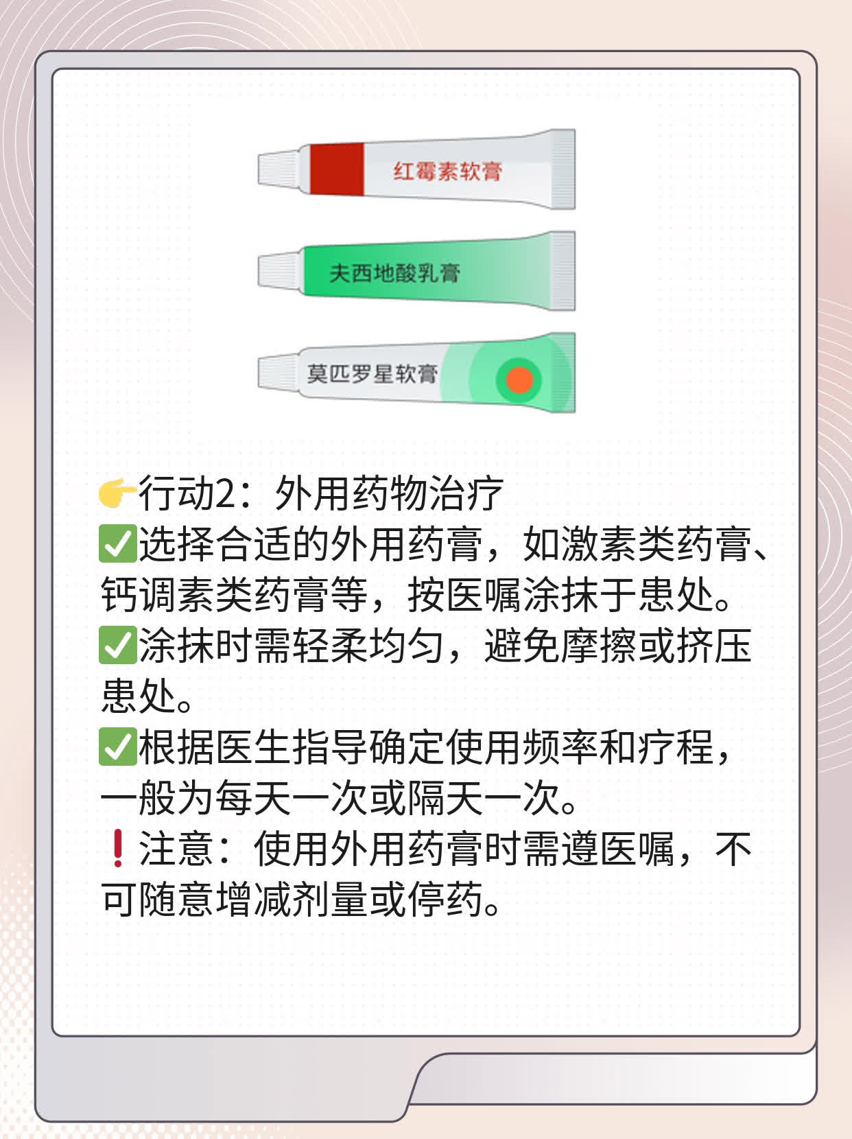 ❗️探店：治疗面部白斑的好去处！✅