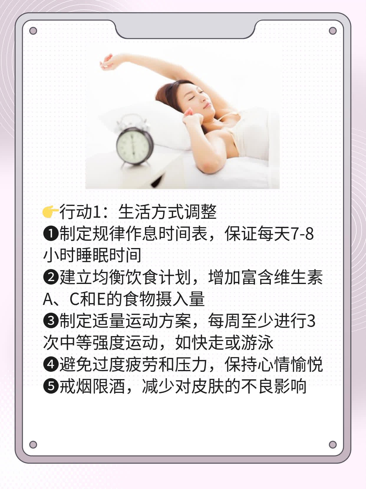 🥦「探秘」自殿风治疗价格全揭秘！🍎