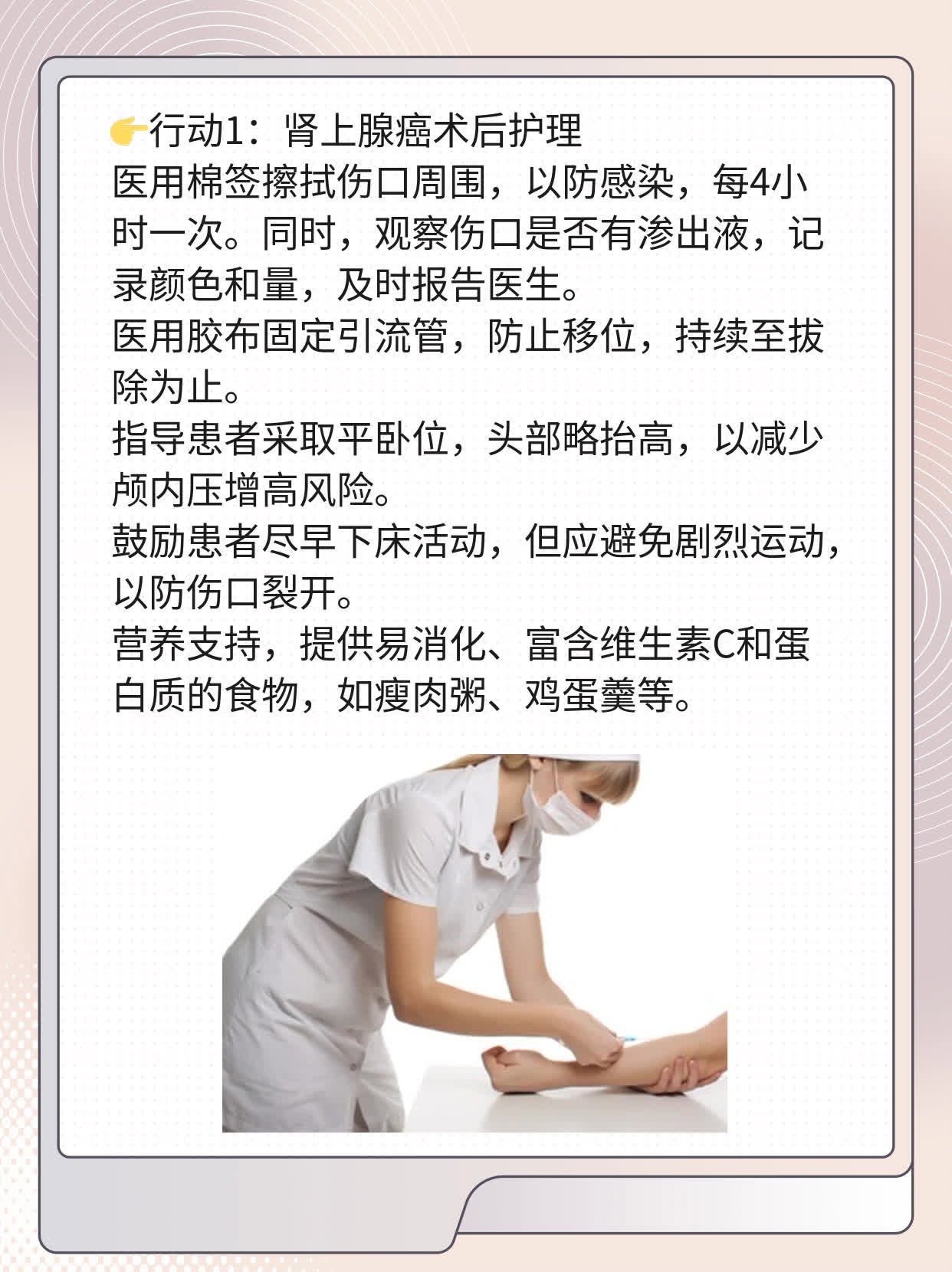 🙏探秘：年轻患者首选！武汉肾上腺癌最佳诊疗地💊