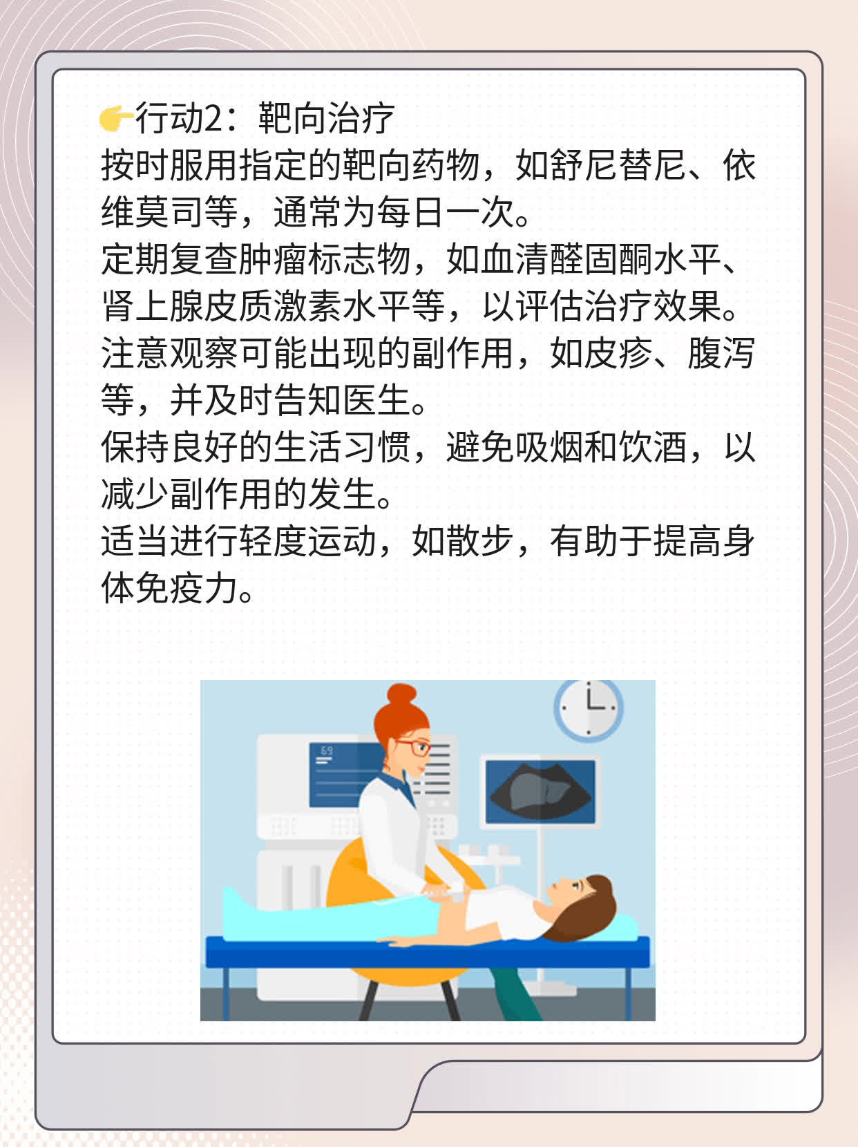 🙏探秘：年轻患者首选！武汉肾上腺癌最佳诊疗地💊