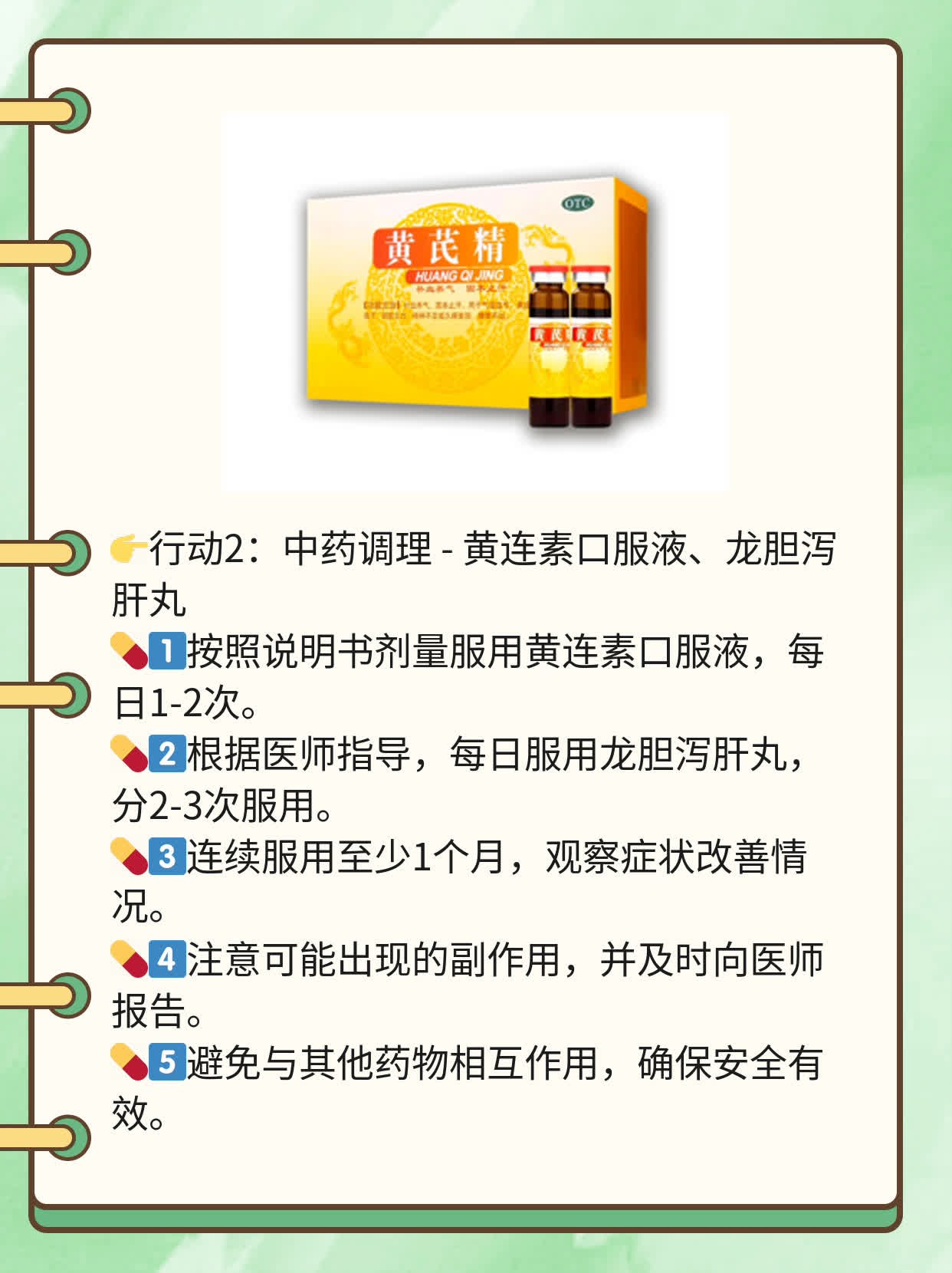 🥊探秘战胜自殿风的秘诀：我的经验分享！🥩