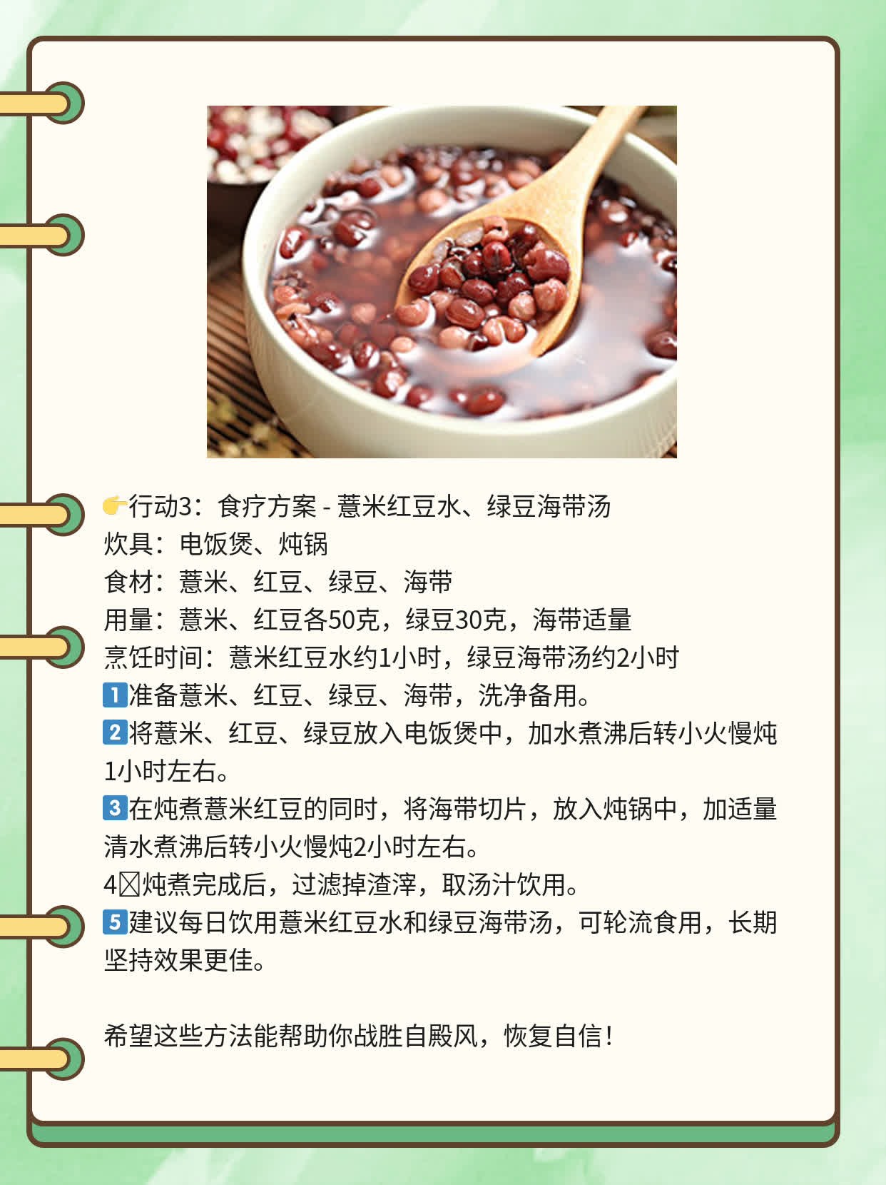 🥊探秘战胜自殿风的秘诀：我的经验分享！🥩