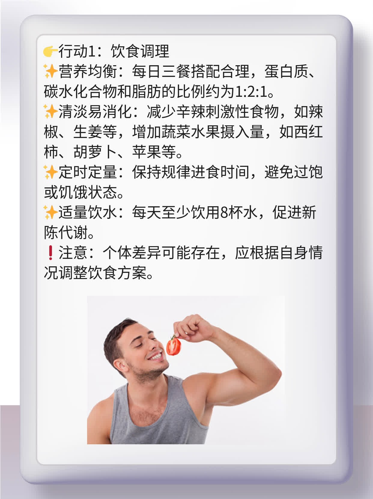 🥊「揭秘」：如何用中医预算“吃掉”白巅疯？🥩