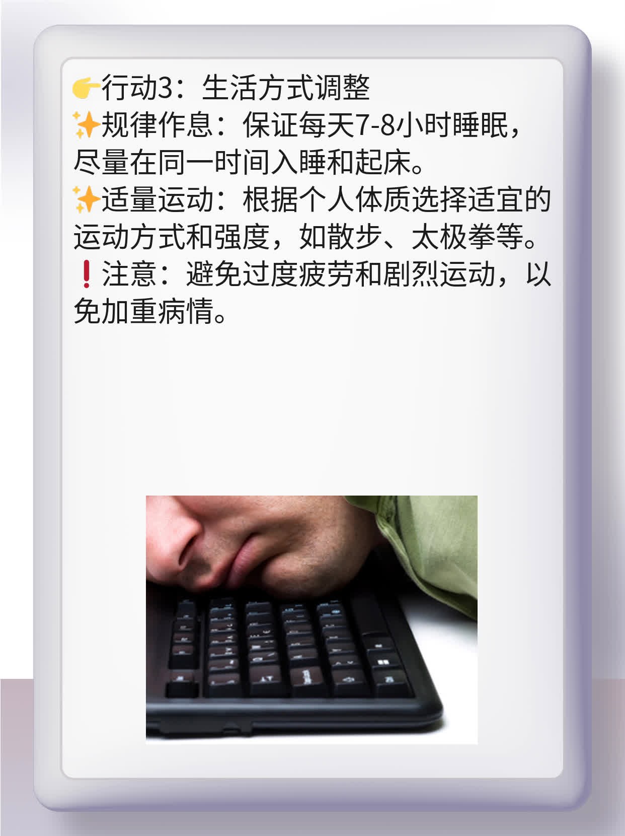 🥊「揭秘」：如何用中医预算“吃掉”白巅疯？🥩
