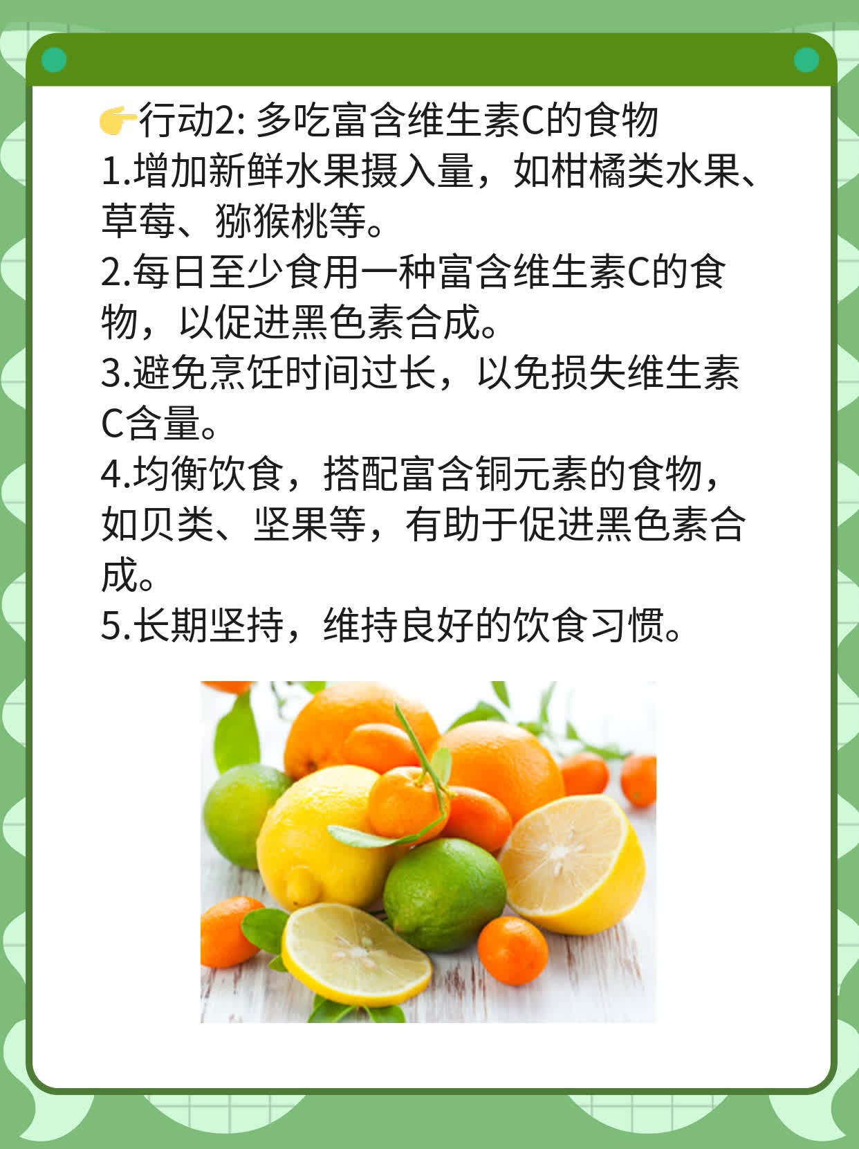 💊白颠风来袭？这些妙招帮你搞定！👍