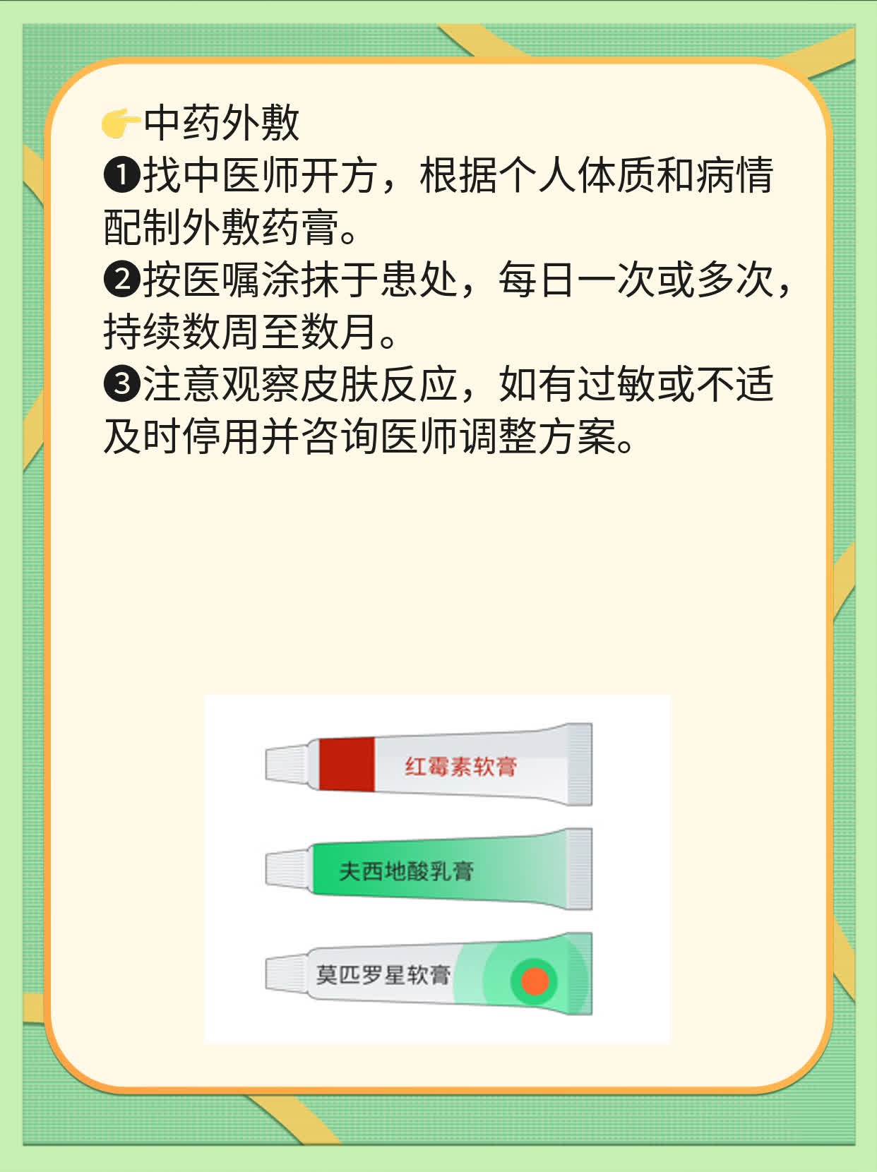 👍探店济南白斑治愈秘笈：邂逅专业好医院！🛏️