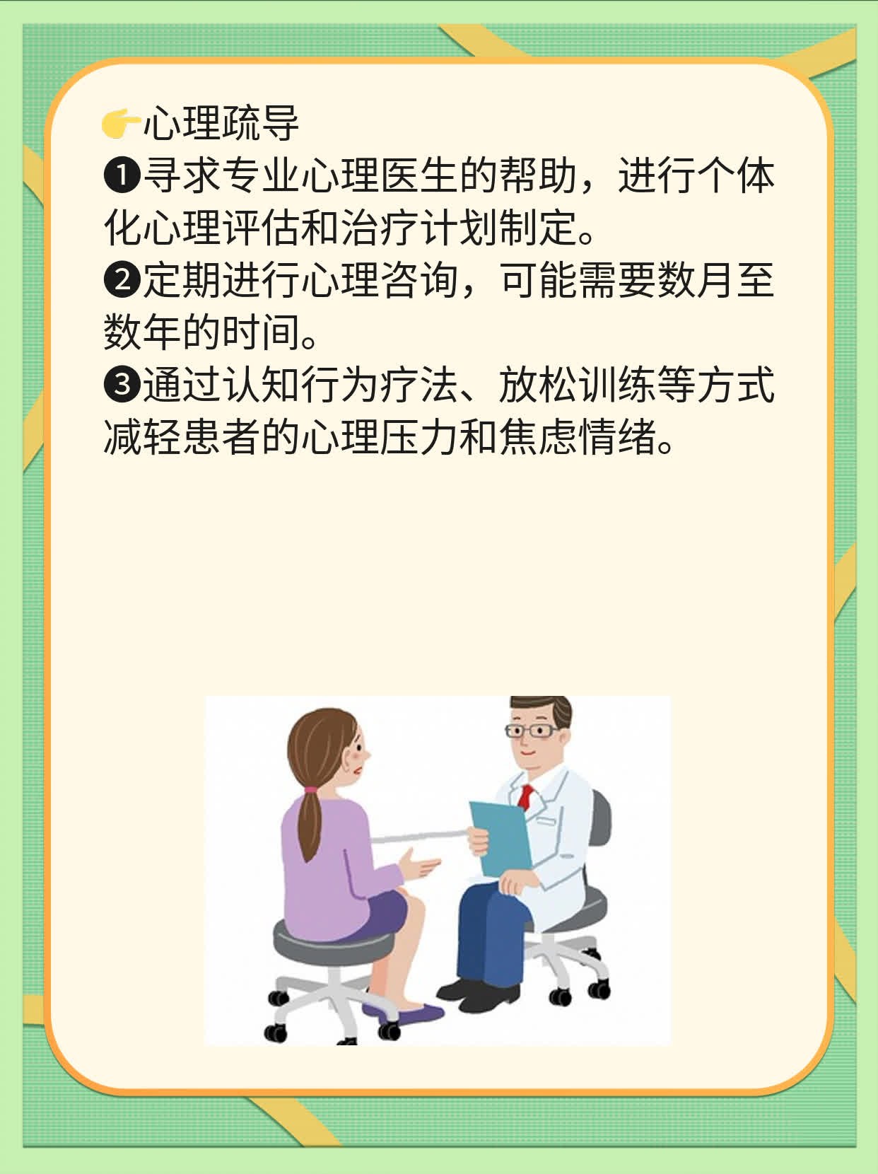 👍探店济南白斑治愈秘笈：邂逅专业好医院！🛏️