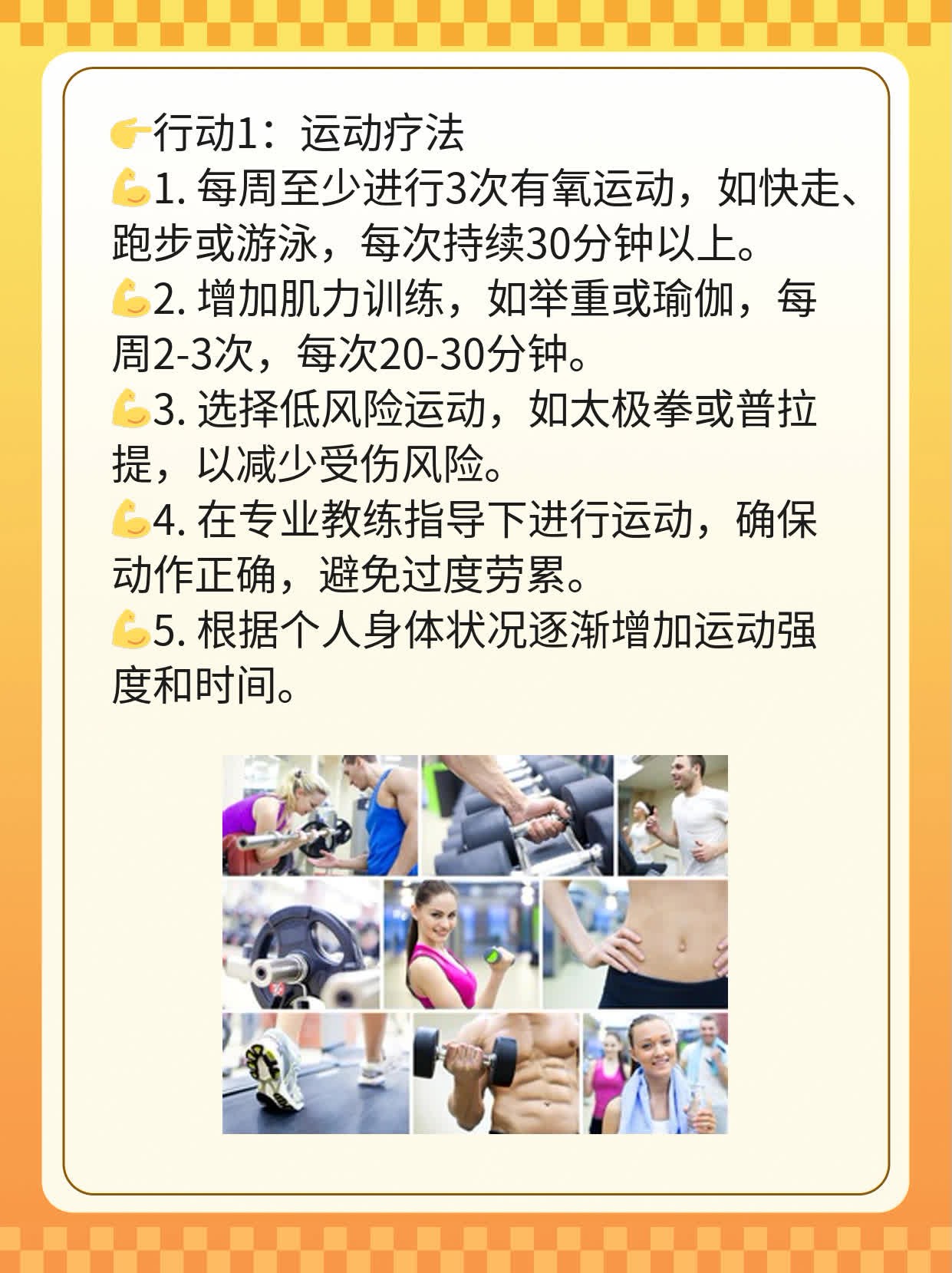 🌟「揭秘」治疗自癜疯的神奇效果！✨