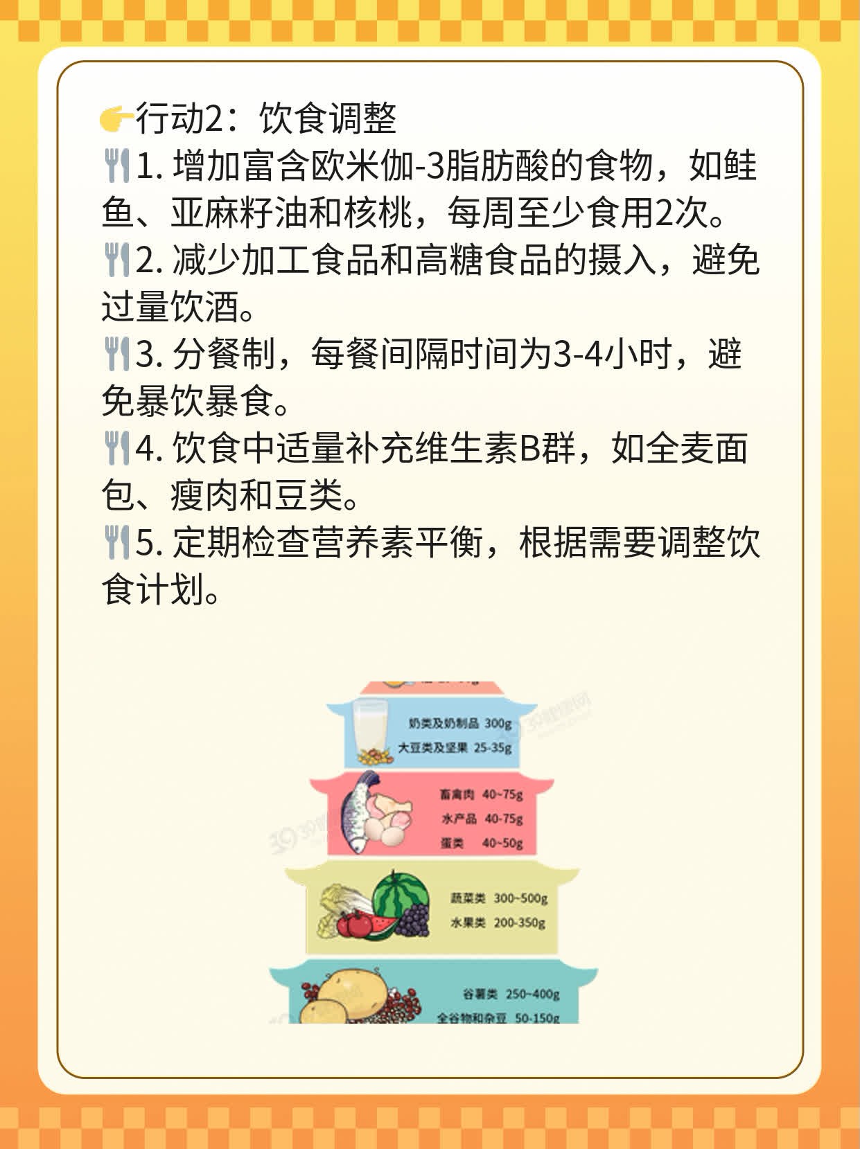 🌟「揭秘」治疗自癜疯的神奇效果！✨