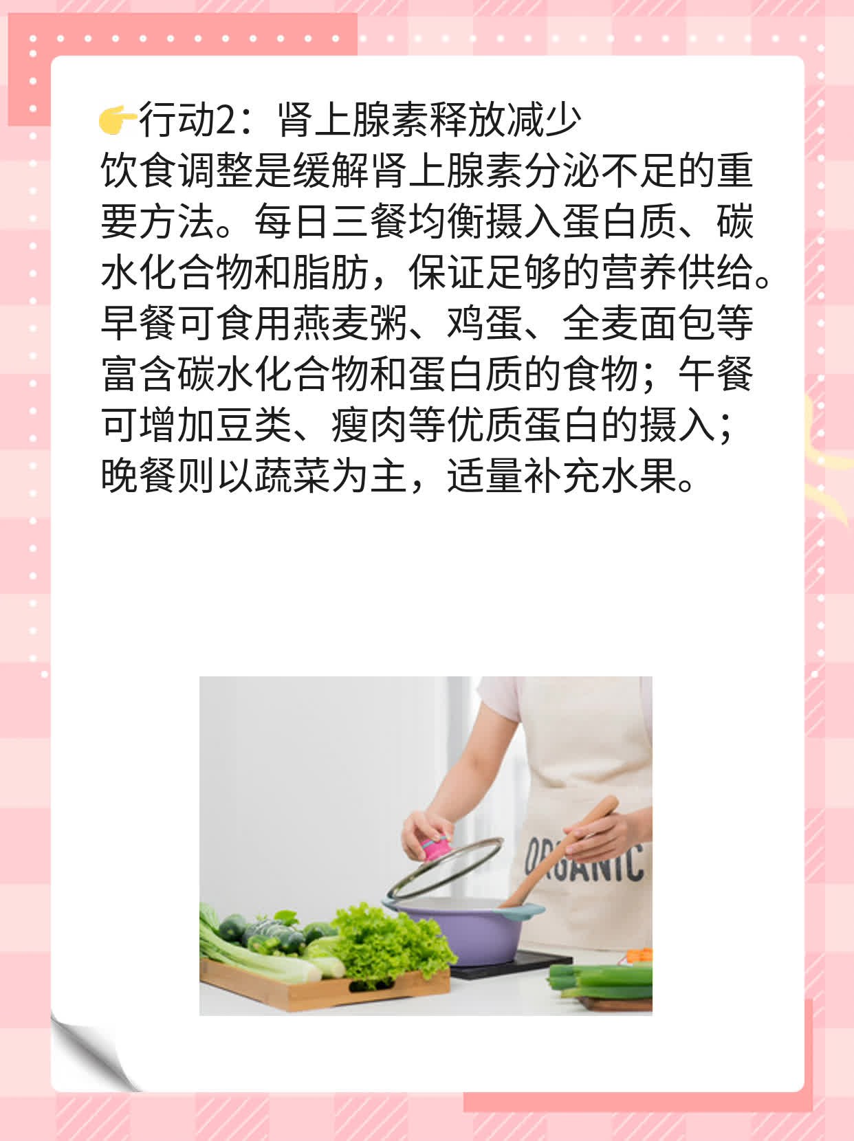 🥊探秘湖北肾上腺癌诊疗头牌医院！🥩