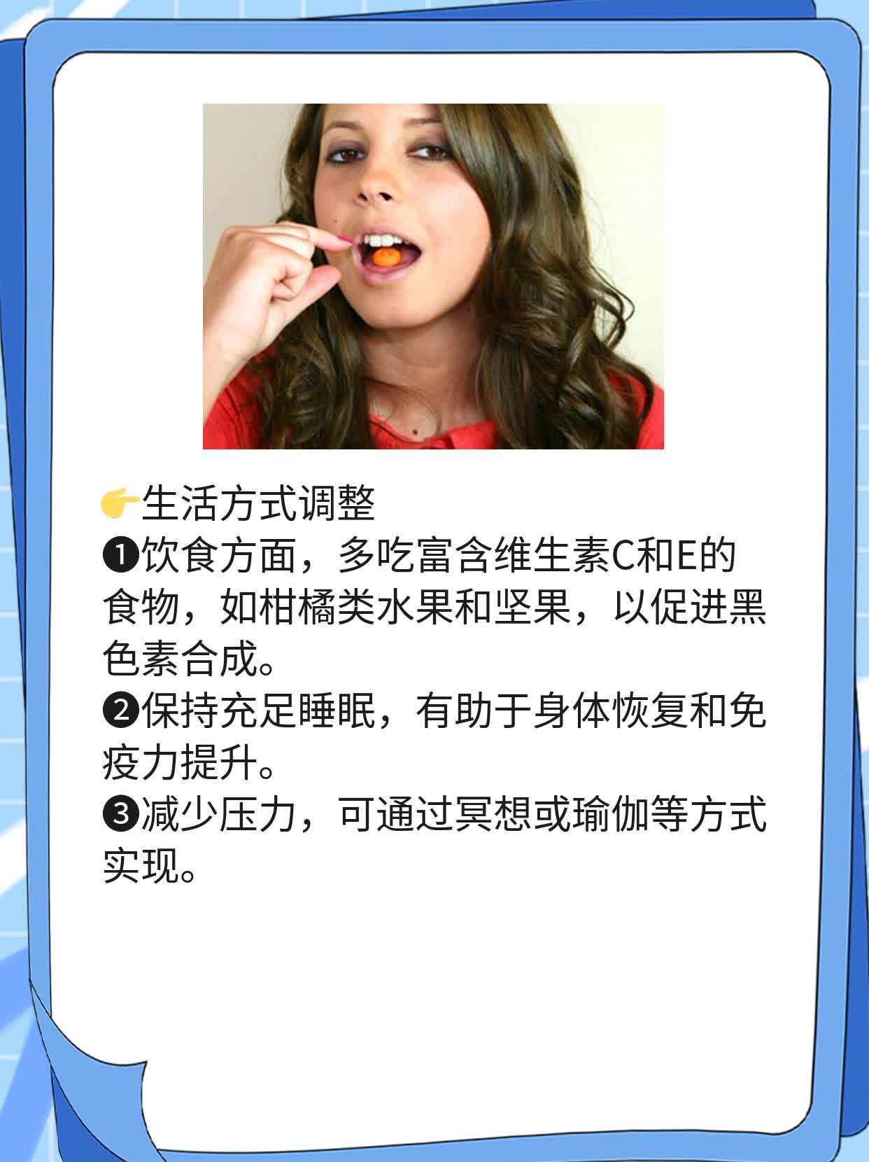 📈「揭秘」：搞定下巴白斑，你得花多少钱？🥊