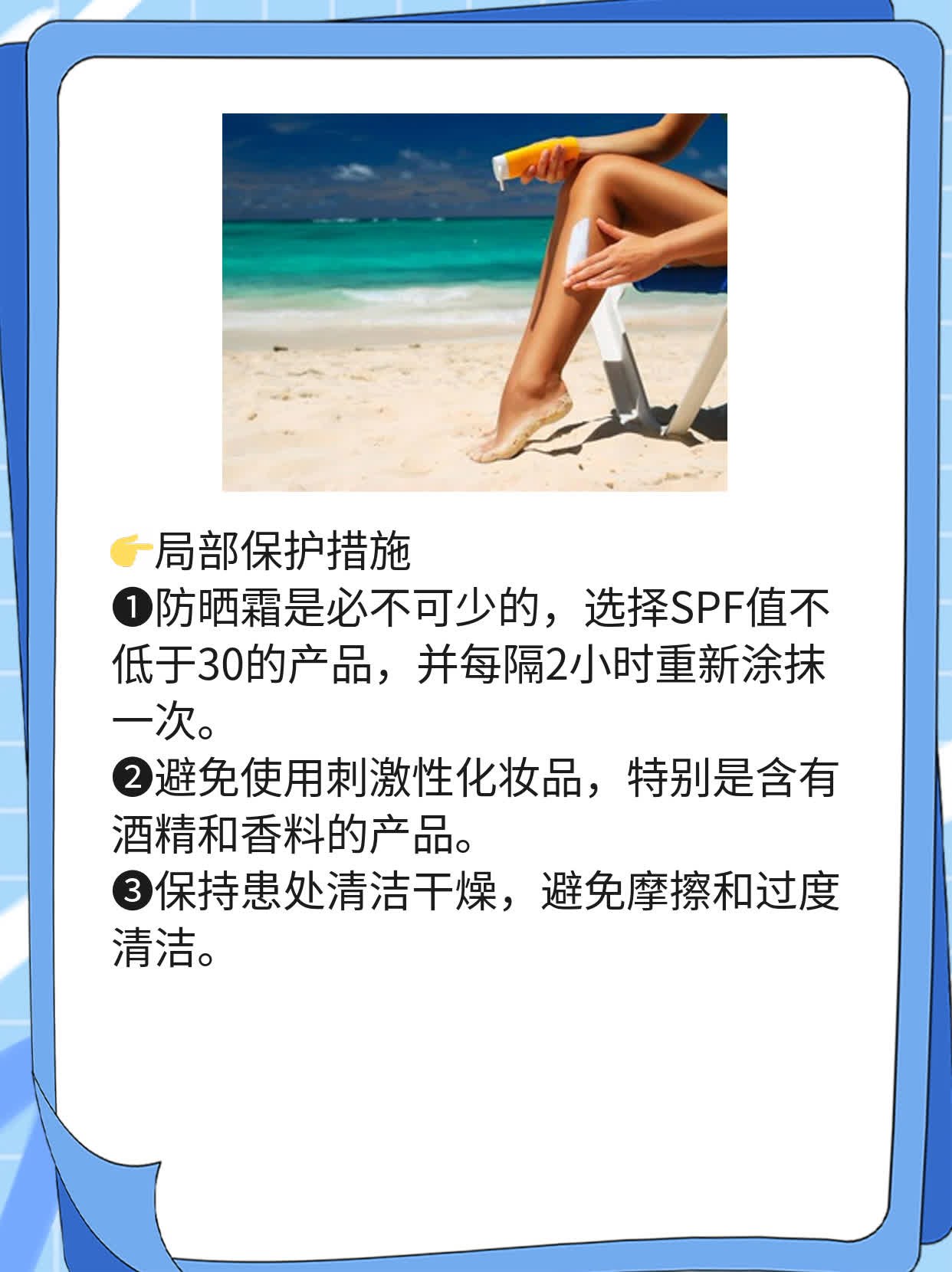 📈「揭秘」：搞定下巴白斑，你得花多少钱？🥊