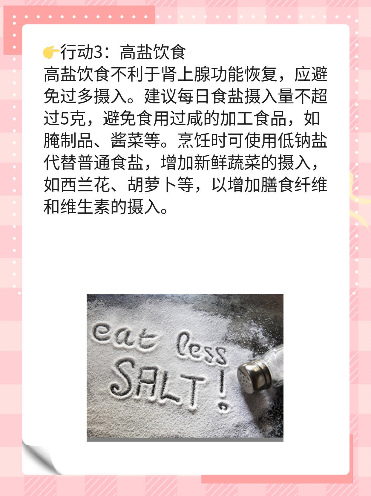 🥊探秘湖北肾上腺癌诊疗头牌医院！🥩
