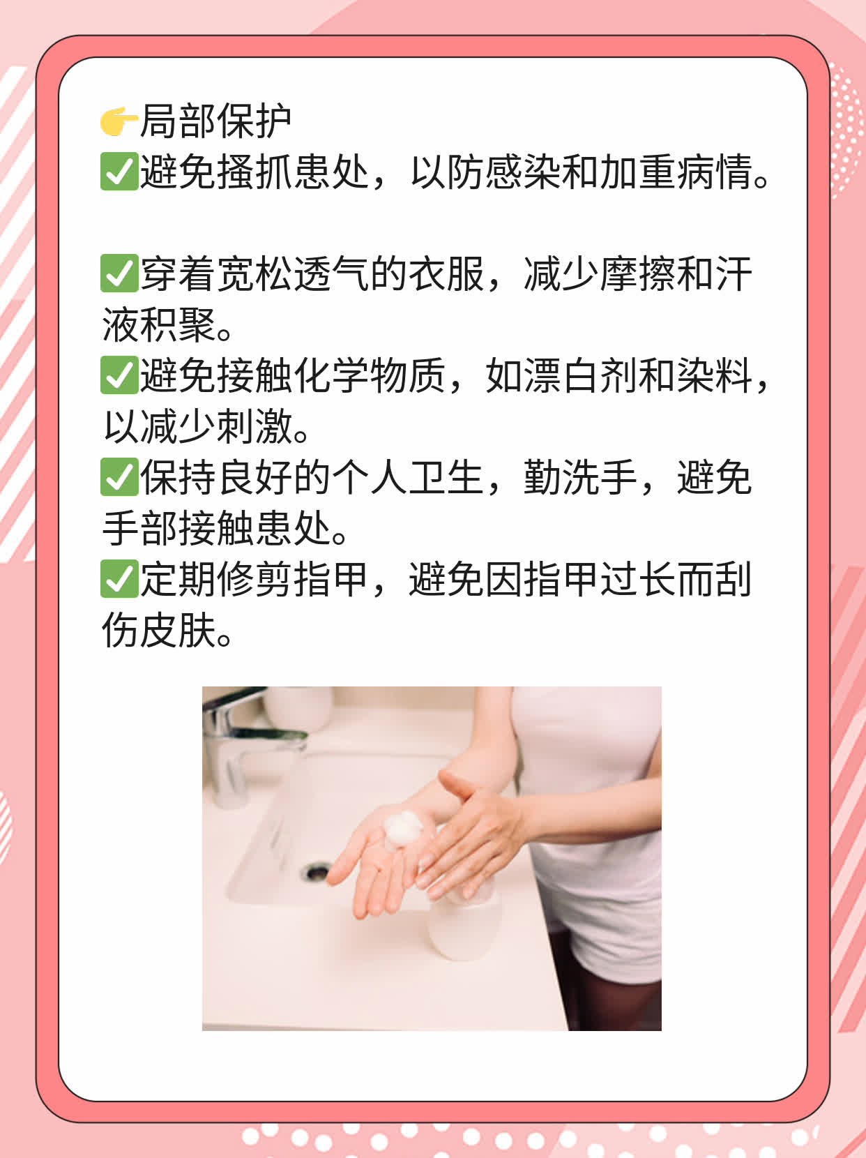🥦探店广州白斑医院：这些靠谱又专业的选择！🍎