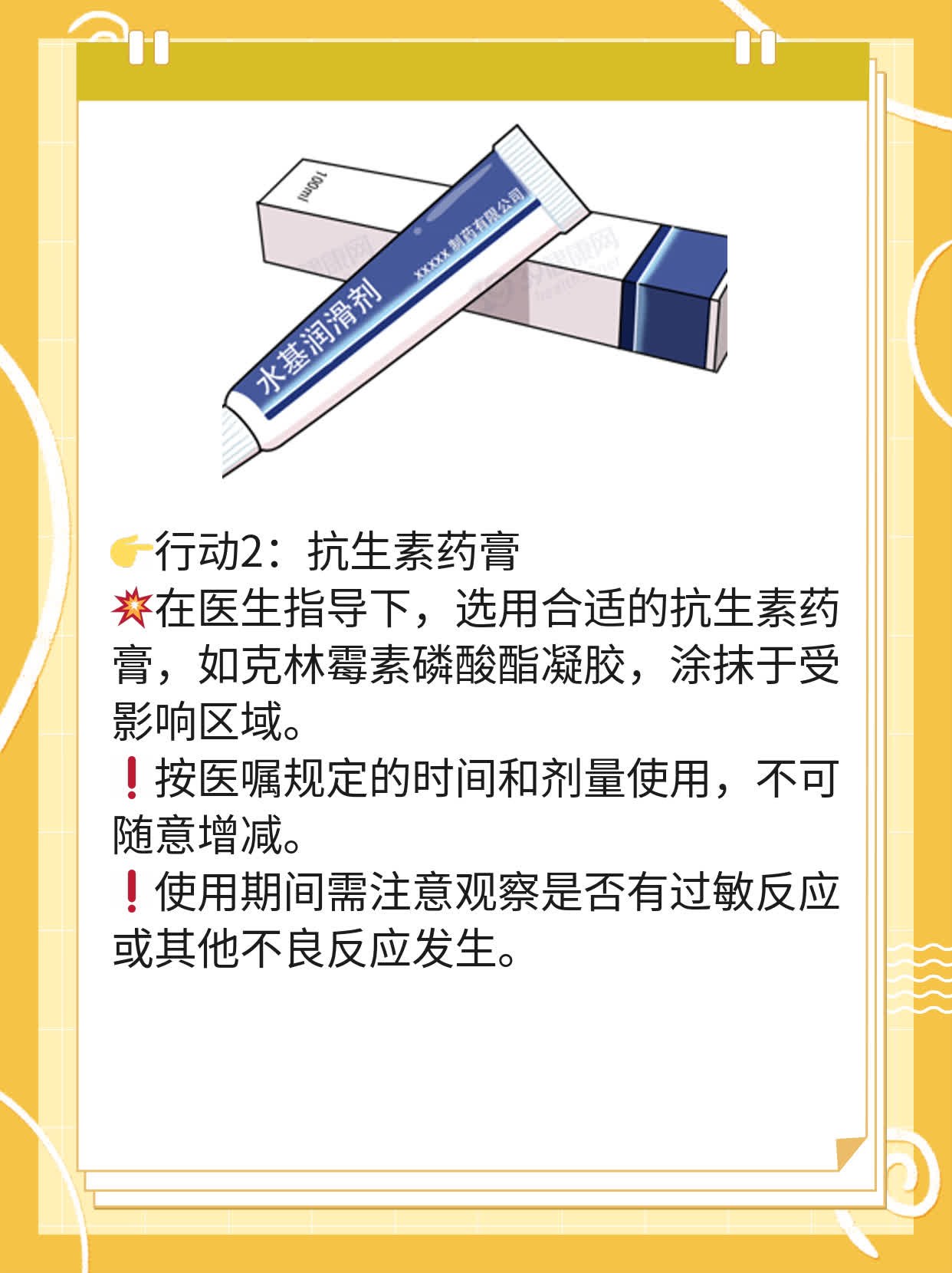 🥩揭秘：搞定下巴小白点的神奇妙招！🌟