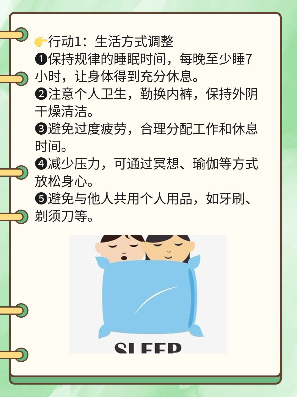 💖「揭秘」连云港治疱疹花费？钱多还是病多？🙏