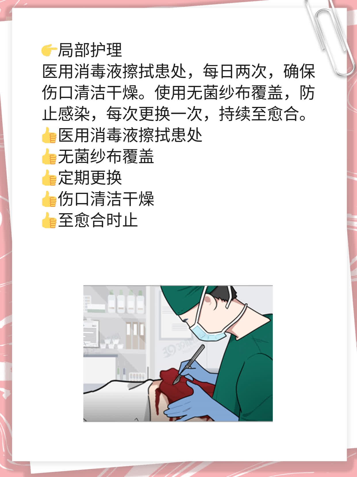 ✅探秘连城：解决“小麻烦”？揭秘治疗生殖器疱疹的首选医院！💪