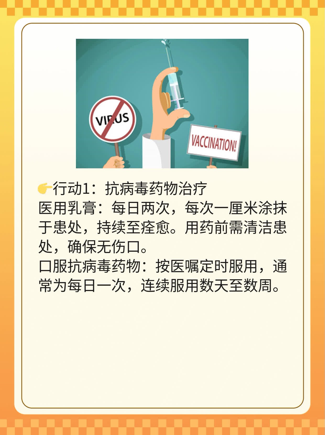 💖探店连云港：揭秘治疗疱疹的热门医院！📈