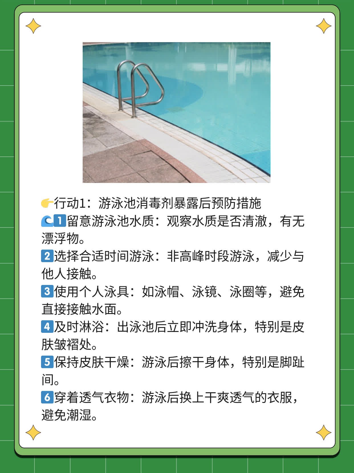💖探秘盐城医院：如何打败“小肉瘤”——尖锐湿疣？📈