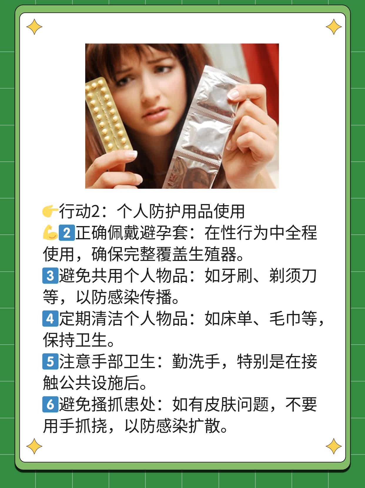 💖探秘盐城医院：如何打败“小肉瘤”——尖锐湿疣？📈