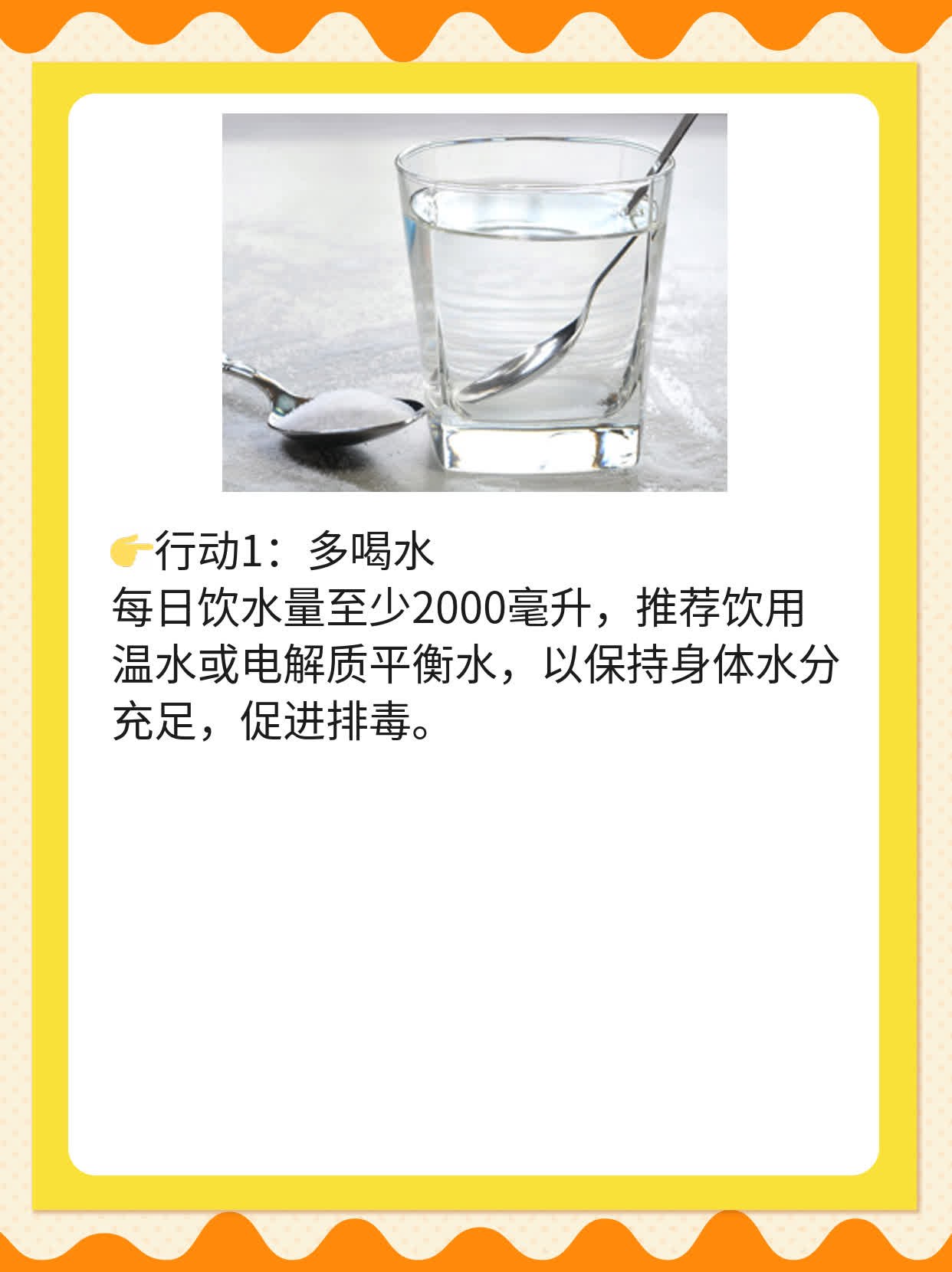 💧探店扬州：揭秘治疗生殖器疱疹的热门医院！🥦