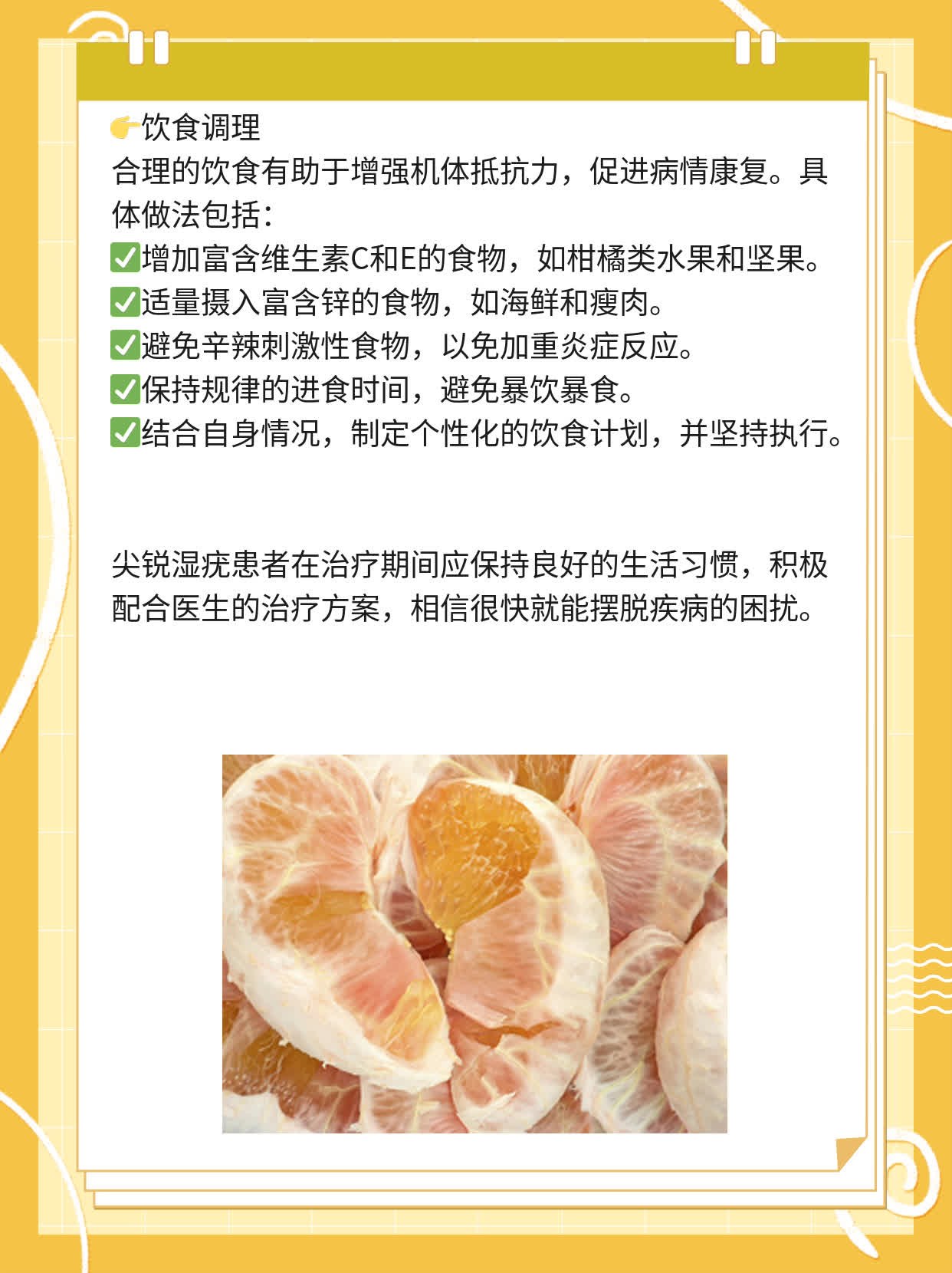 👍探店合肥尖锐湿疣杀手级医院，揭秘技术绝招！🛏️