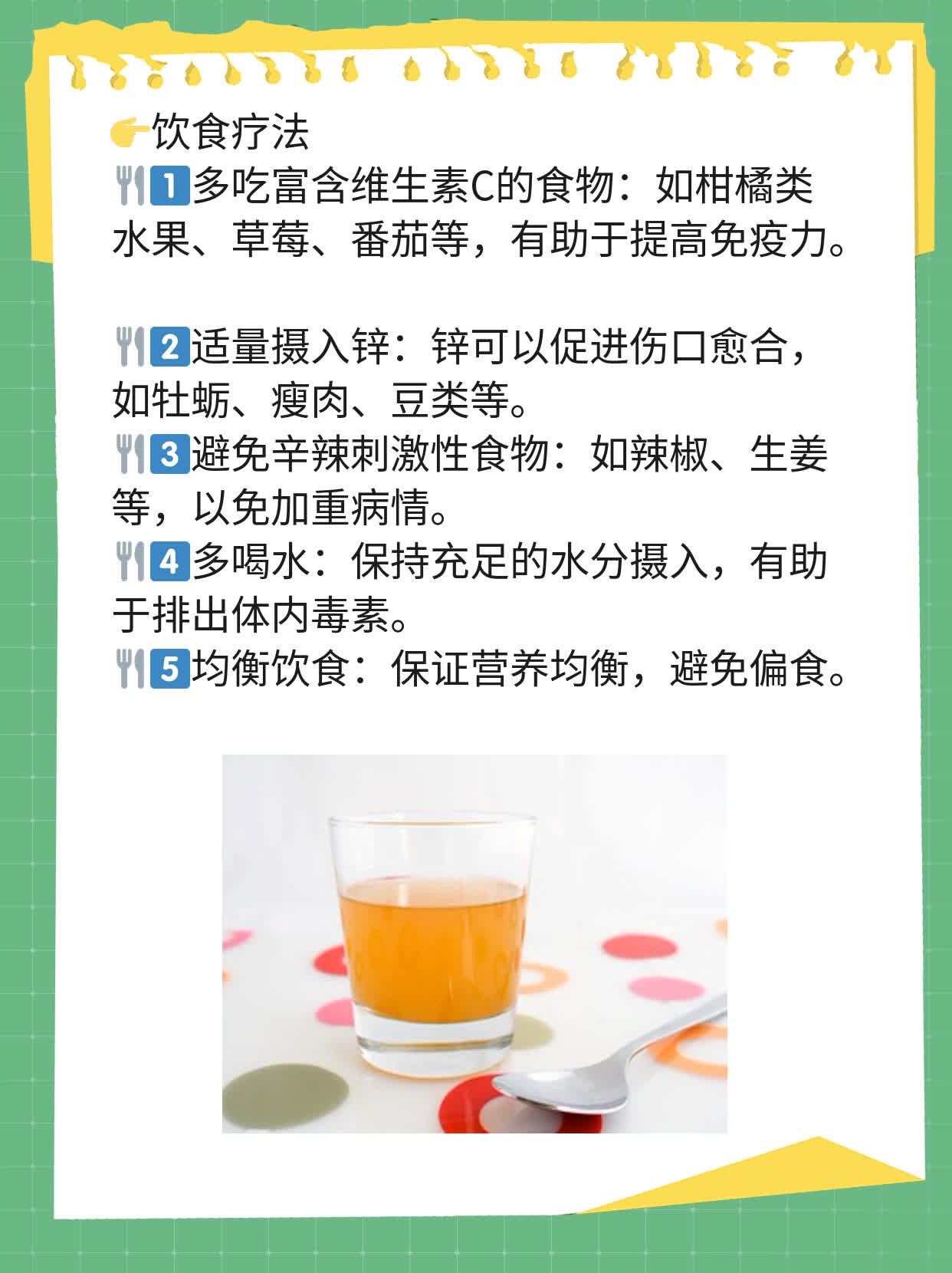 🥦探秘盐城尖锐湿疣治疗首选：揭秘最佳男科医院！🍎