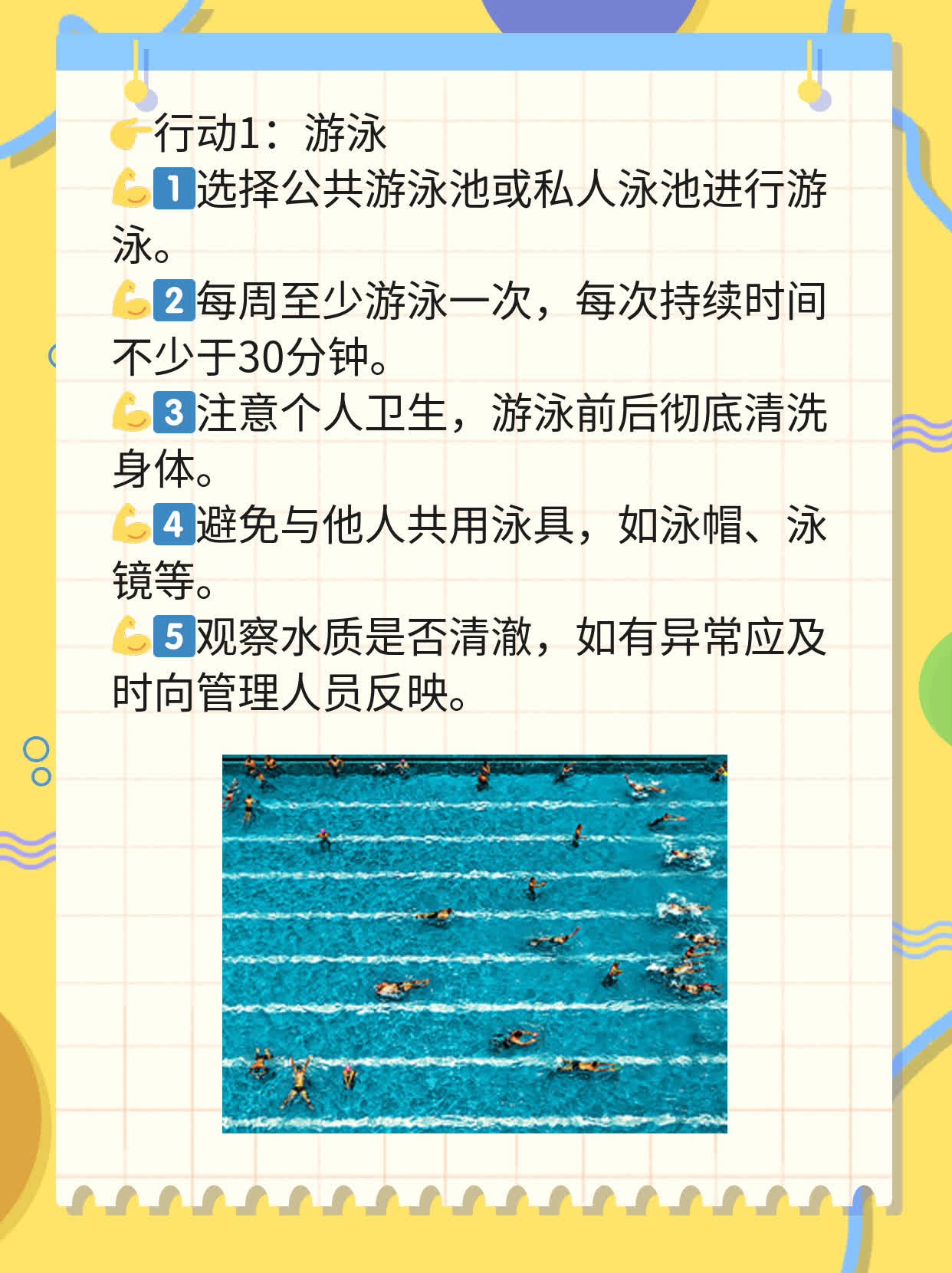 💧探店合肥：揭秘尖锐湿疣检查价格！🥦