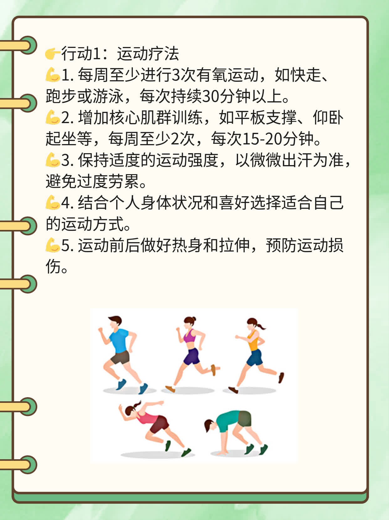 ❗️探店合肥尖锐湿疣检查正规医院，揭秘经验分享！✅