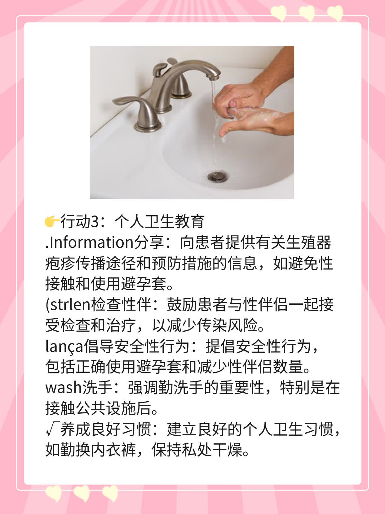 🛏️「揭秘」合肥治疱疹哪家医院靠谱？💧